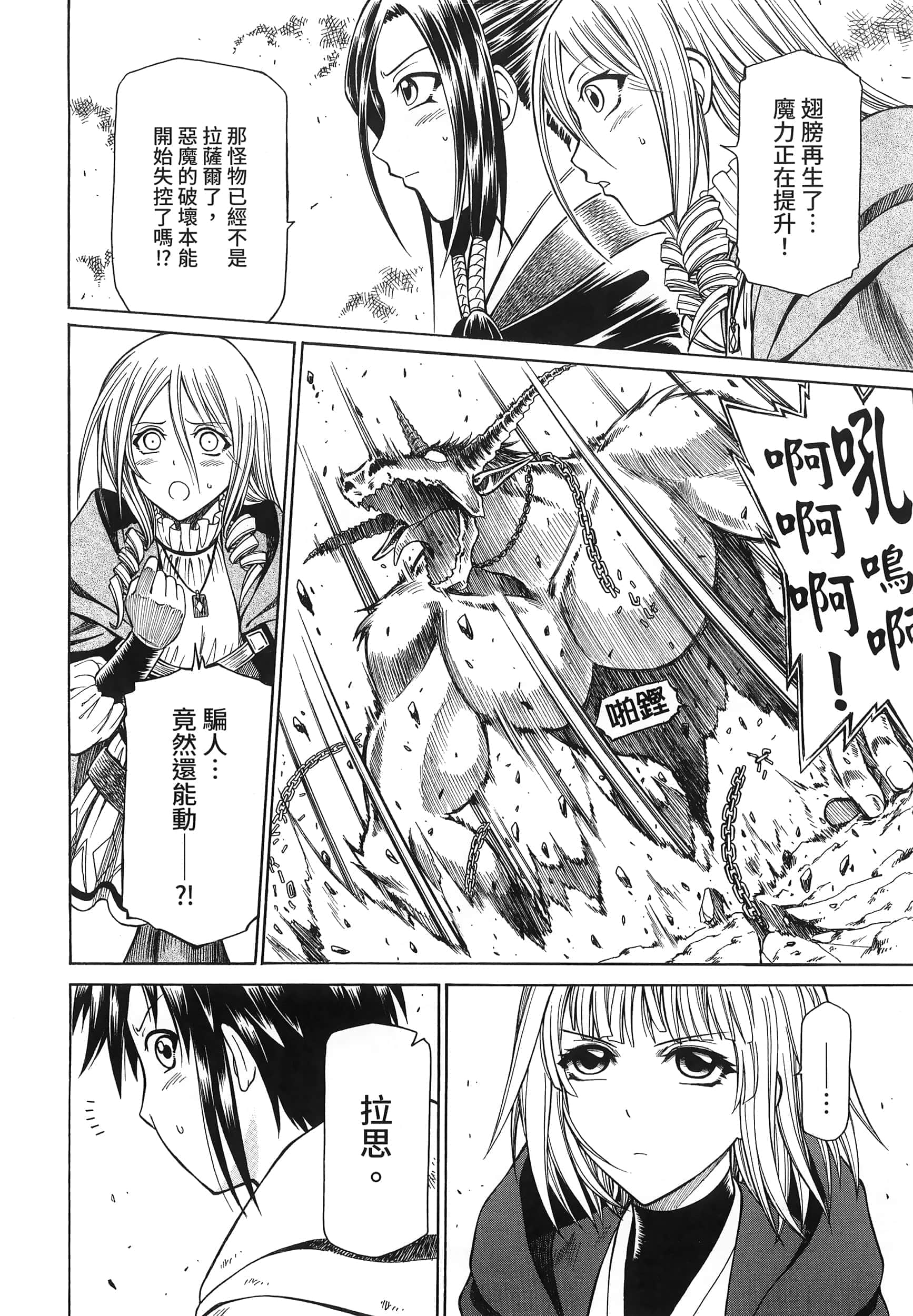 第 122 页