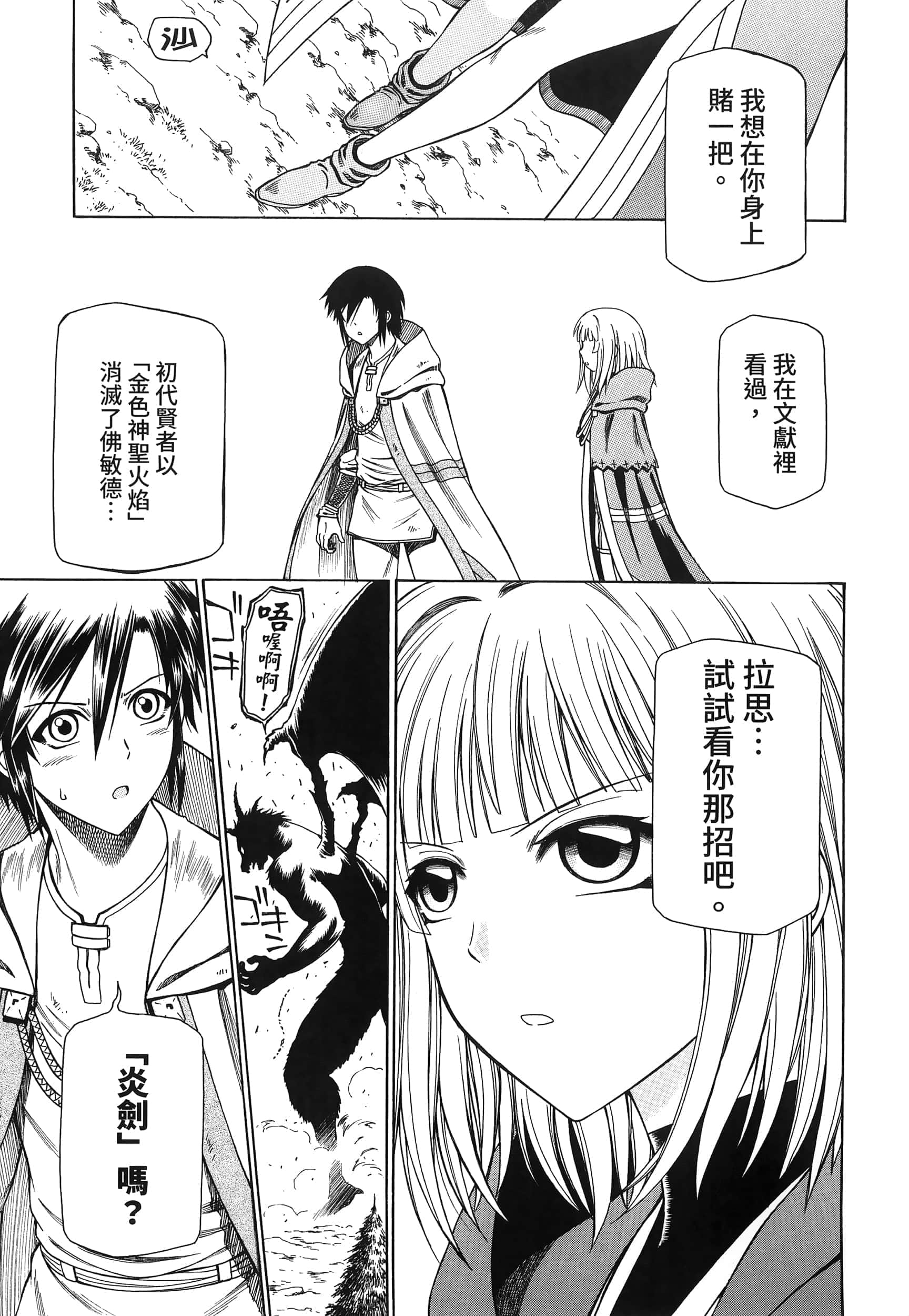 第 123 页