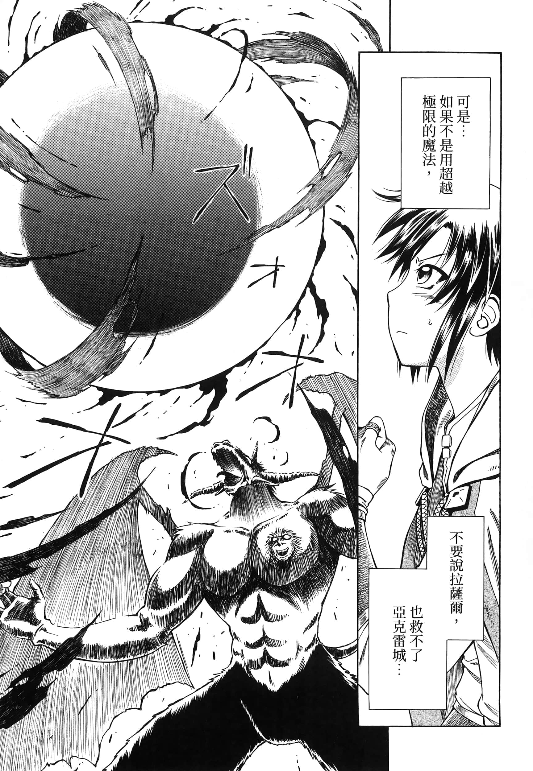 第 125 页