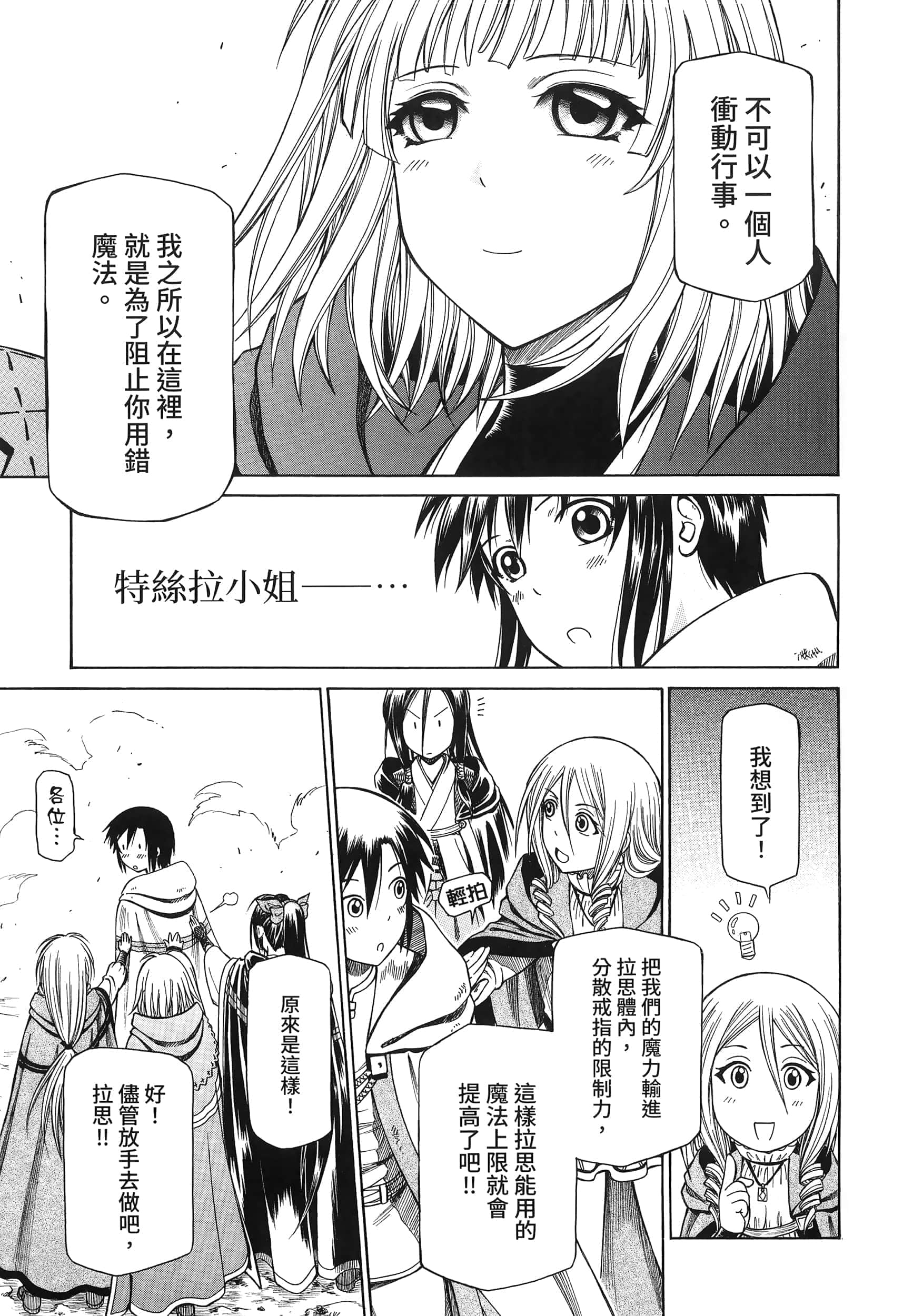 第 127 页