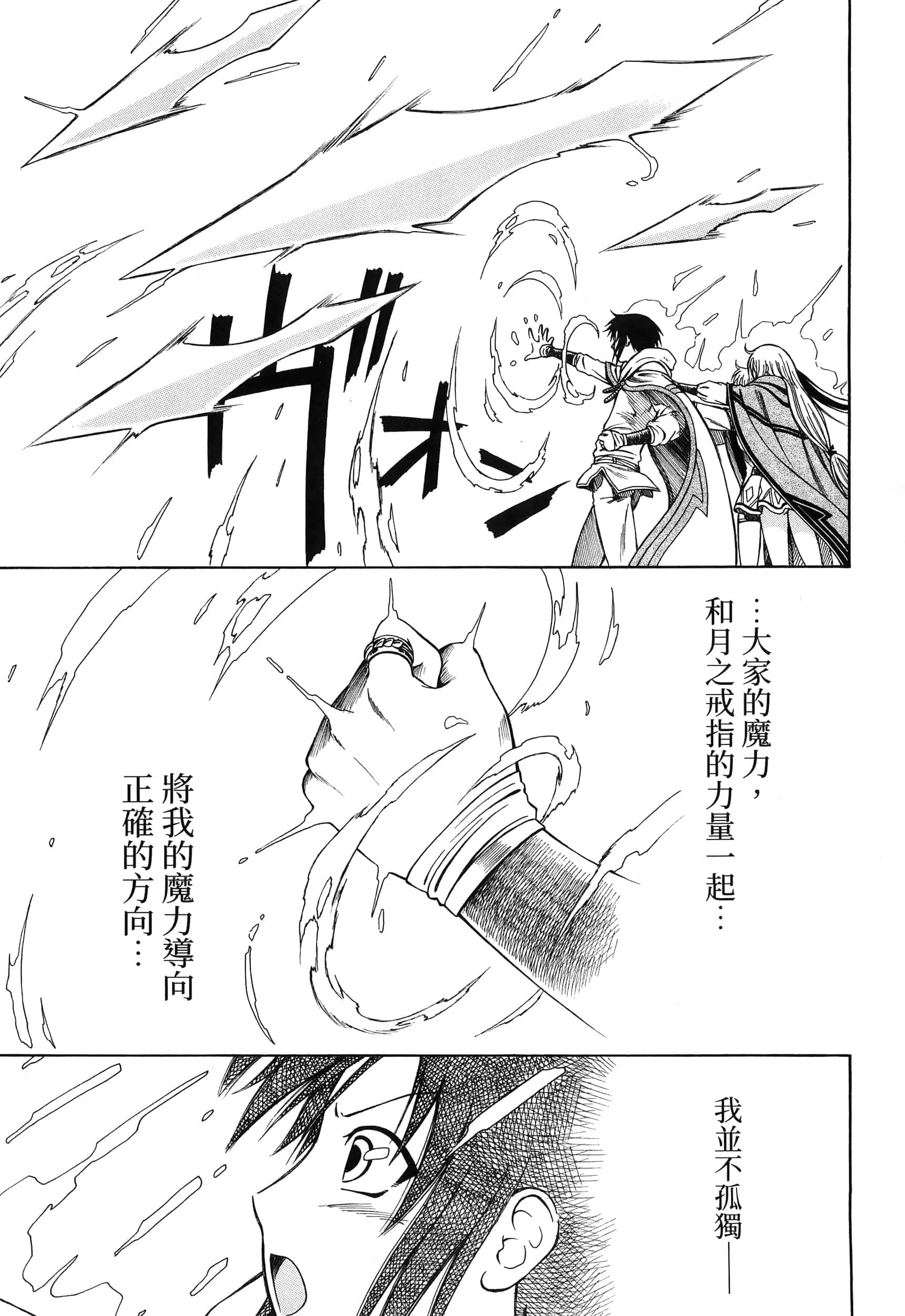 第 129 页