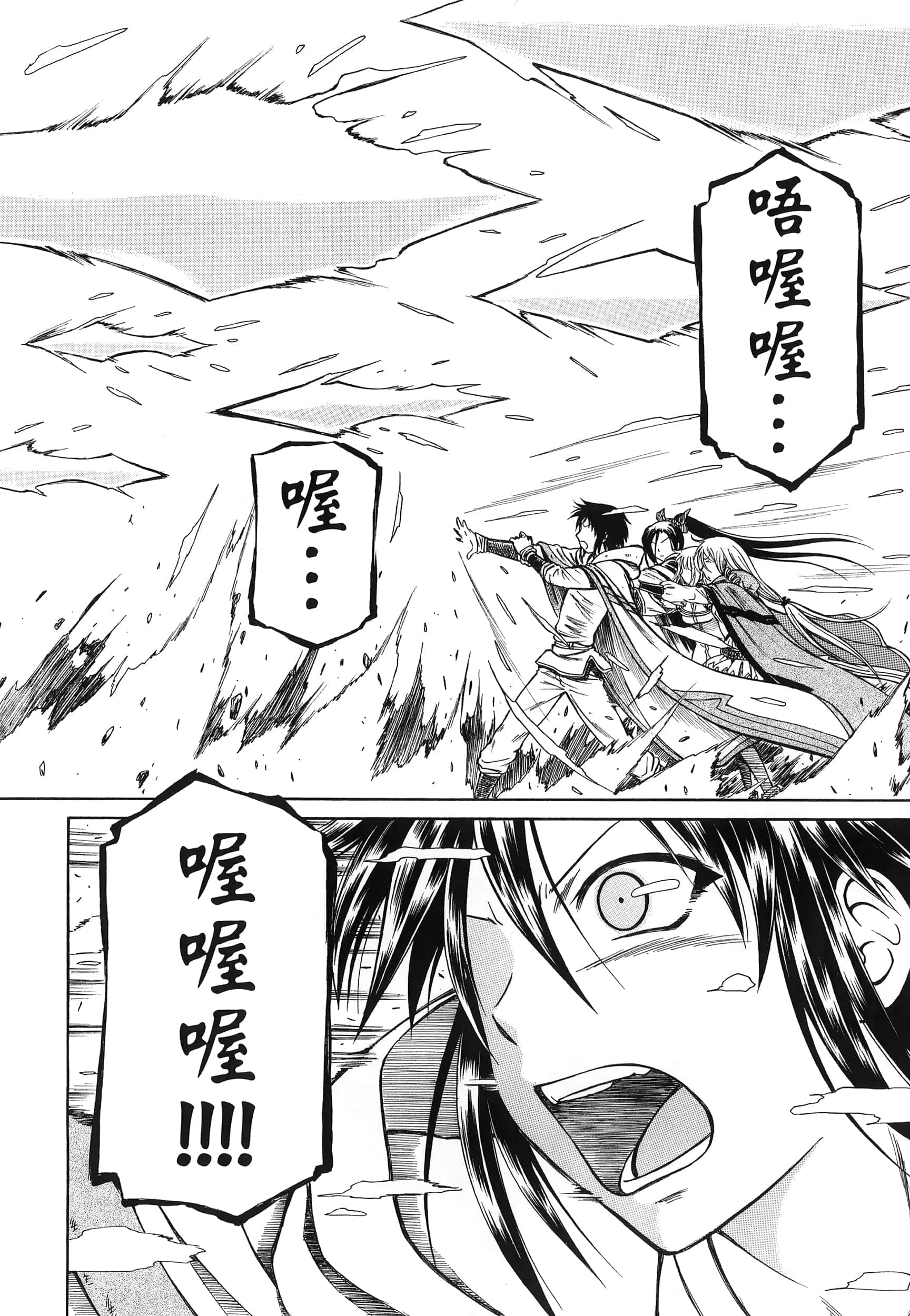 第 130 页