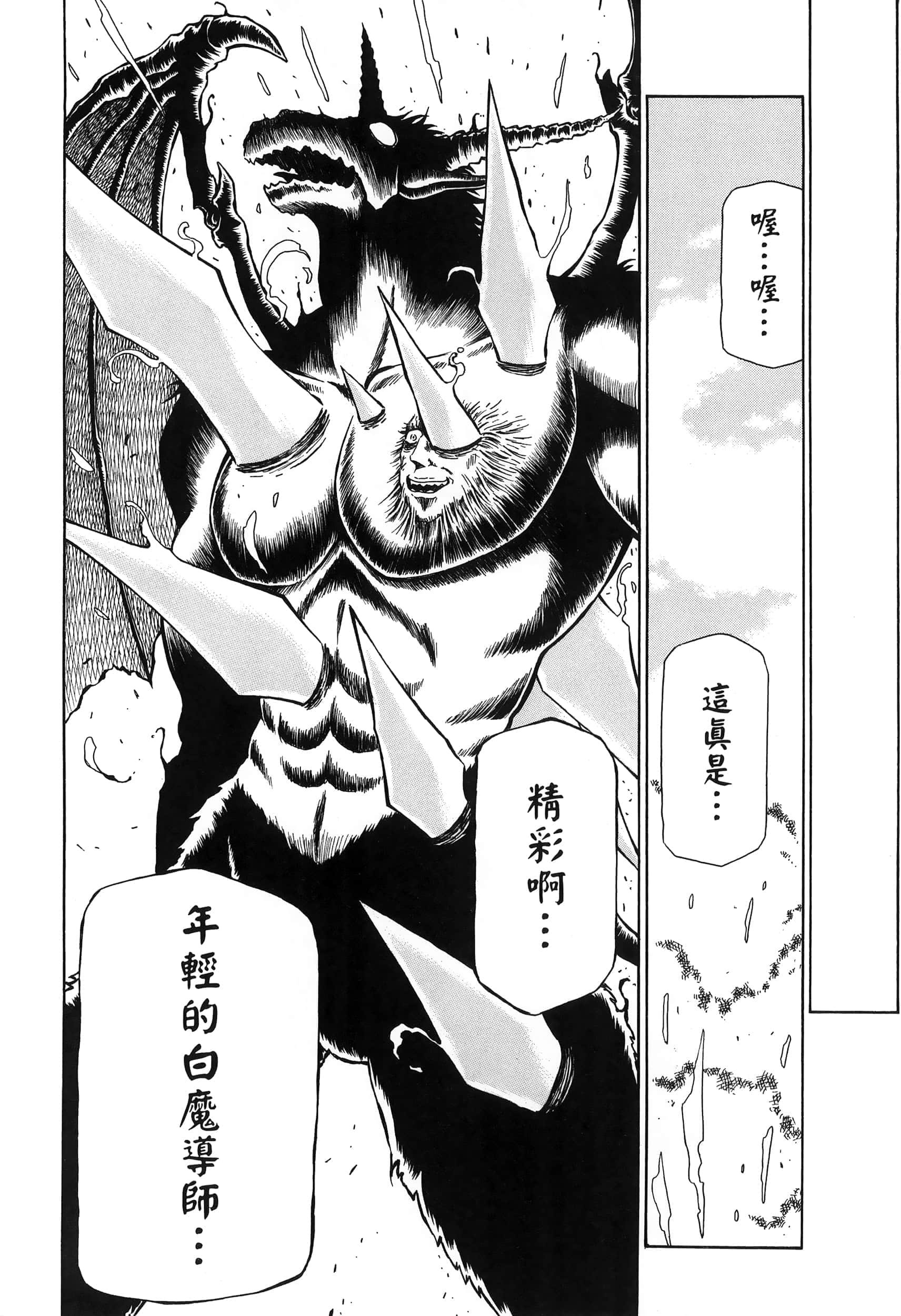 第 136 页