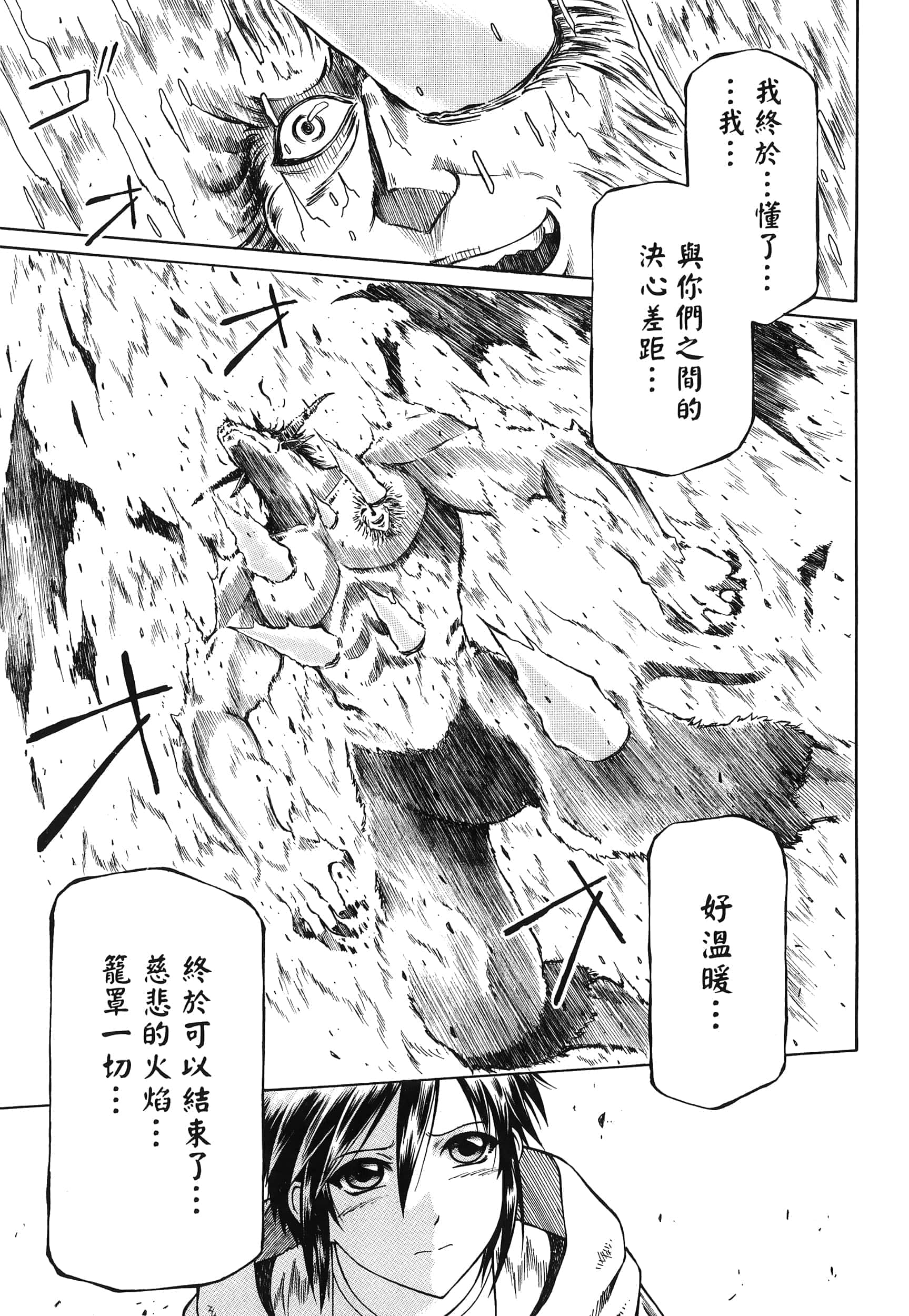 第 137 页