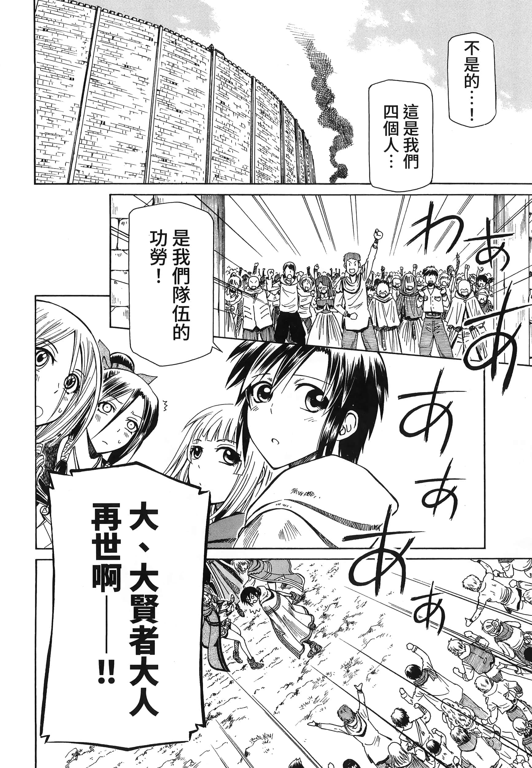 第 140 页