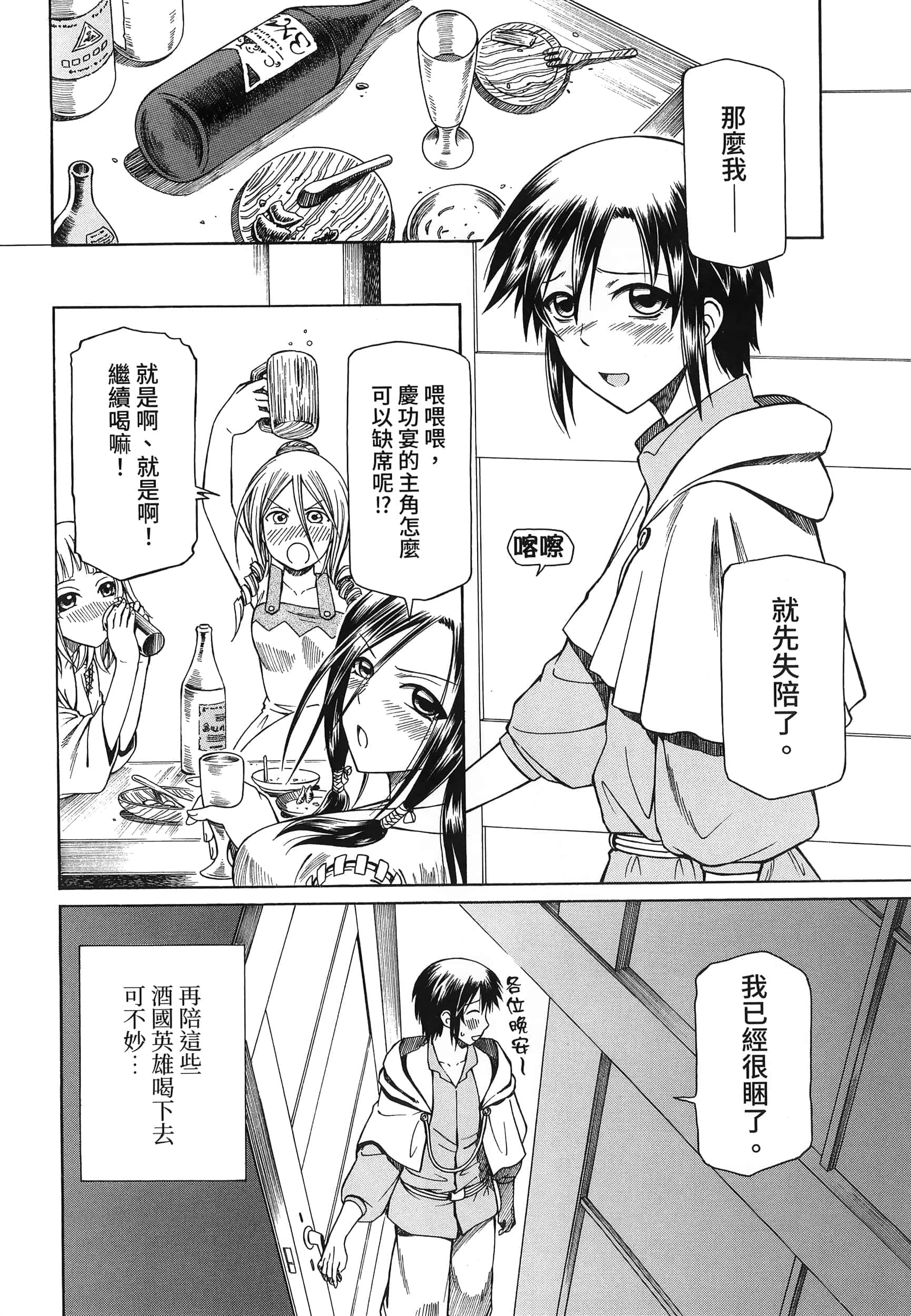 第 142 页