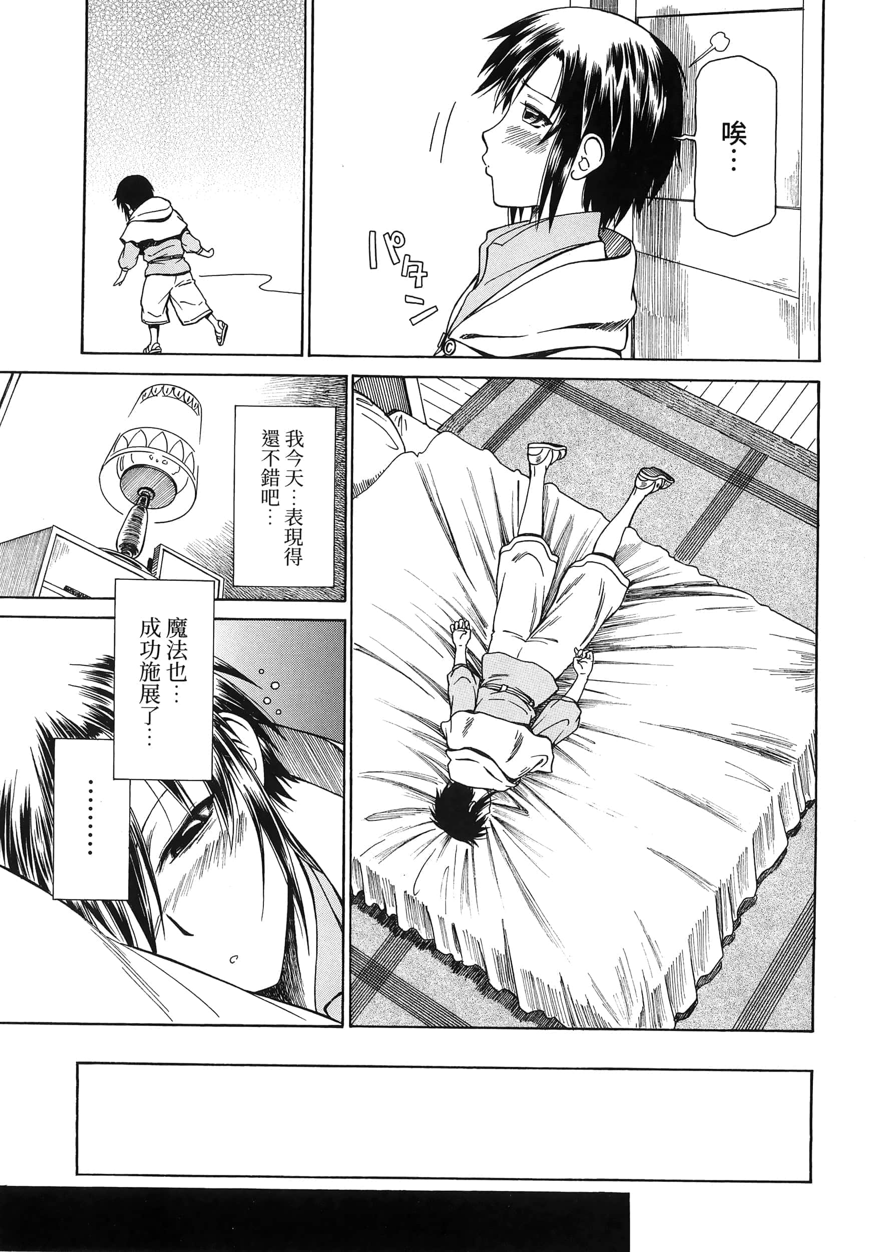 第 143 页