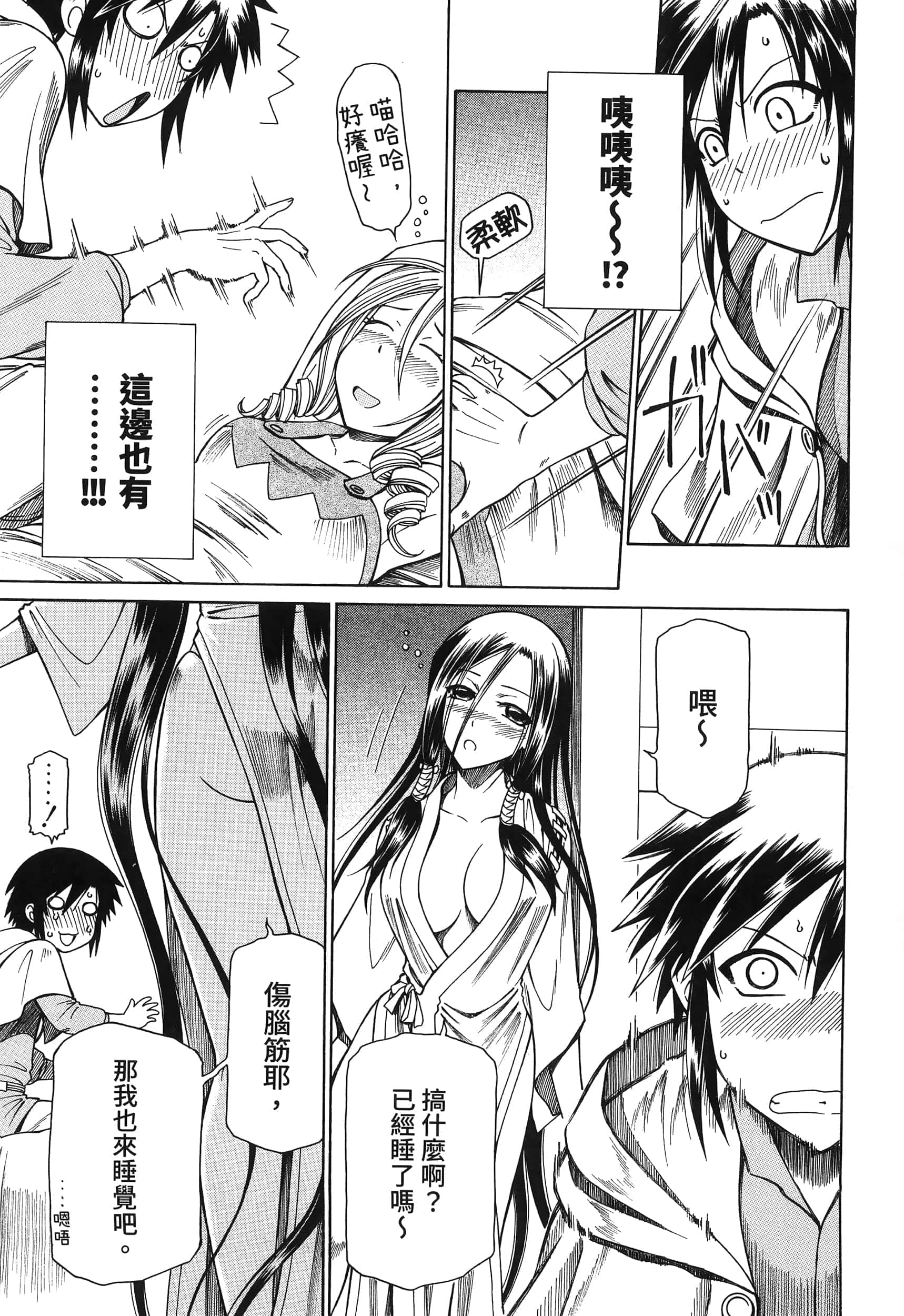 第 145 页