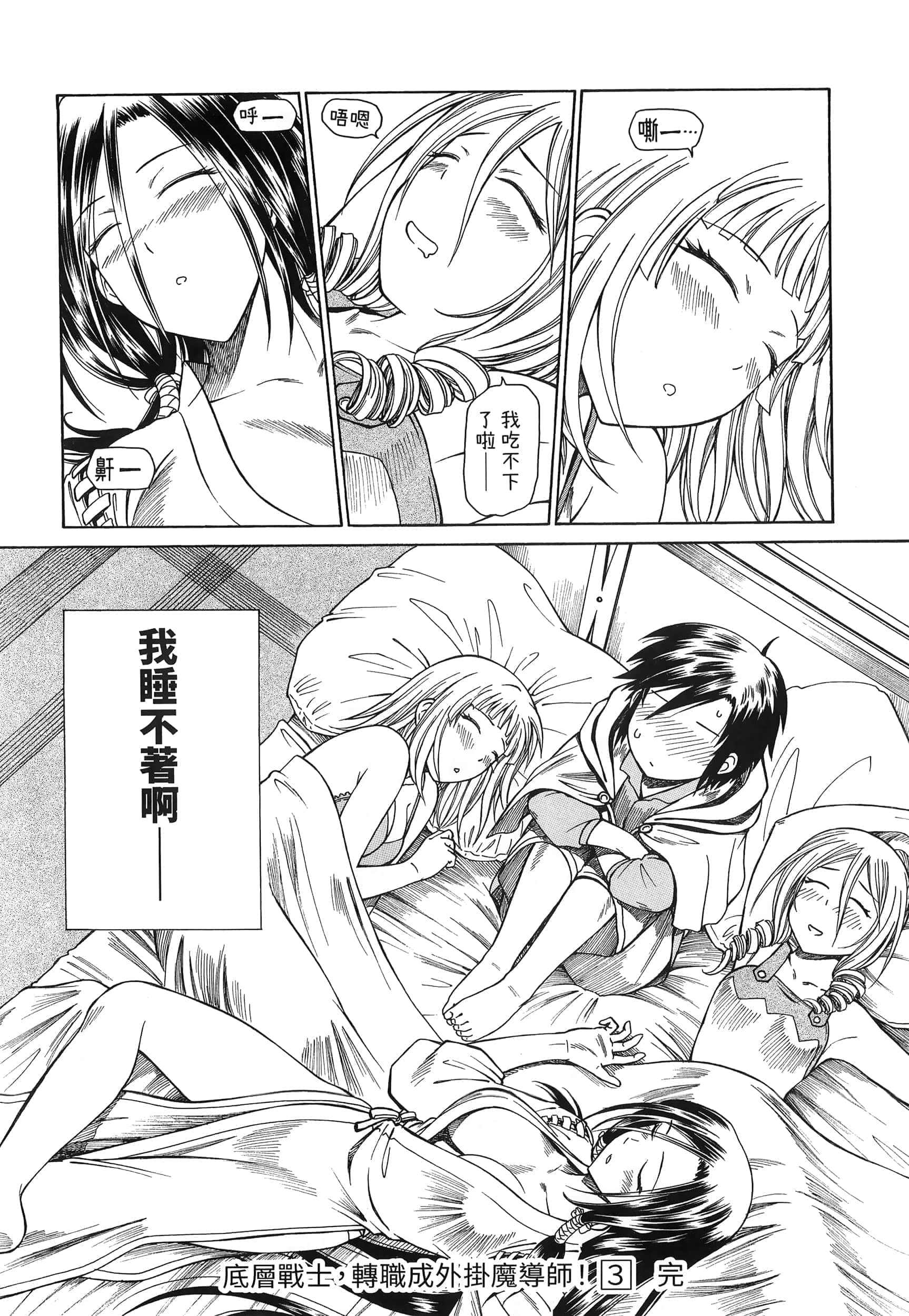 第 146 页