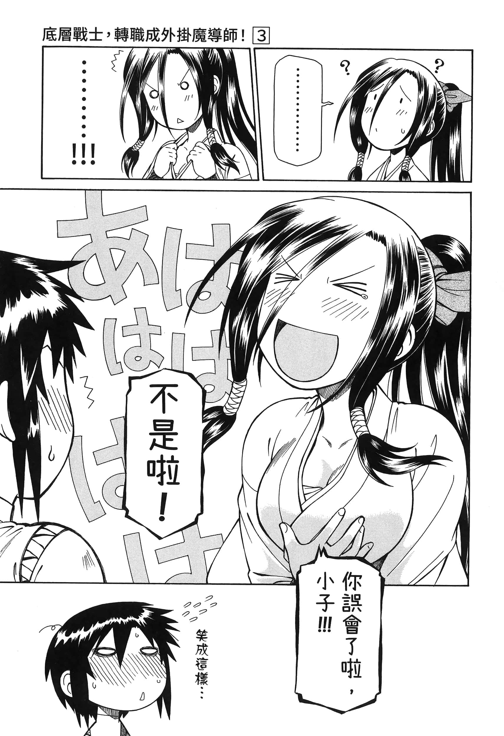 第 149 页