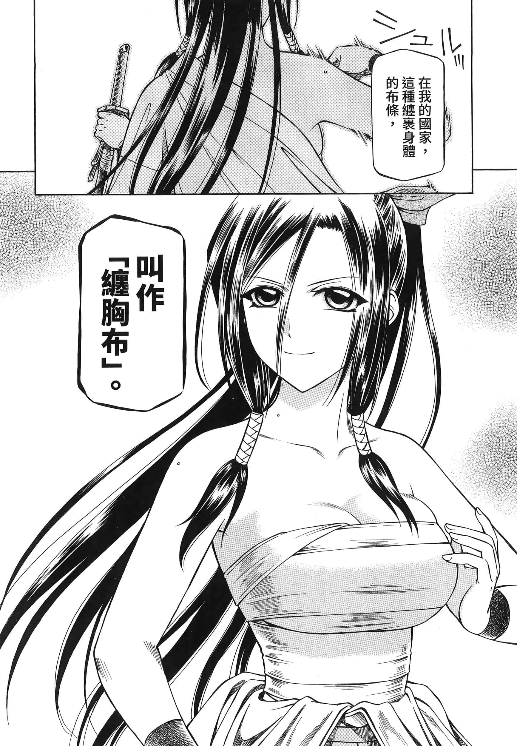 第 150 页
