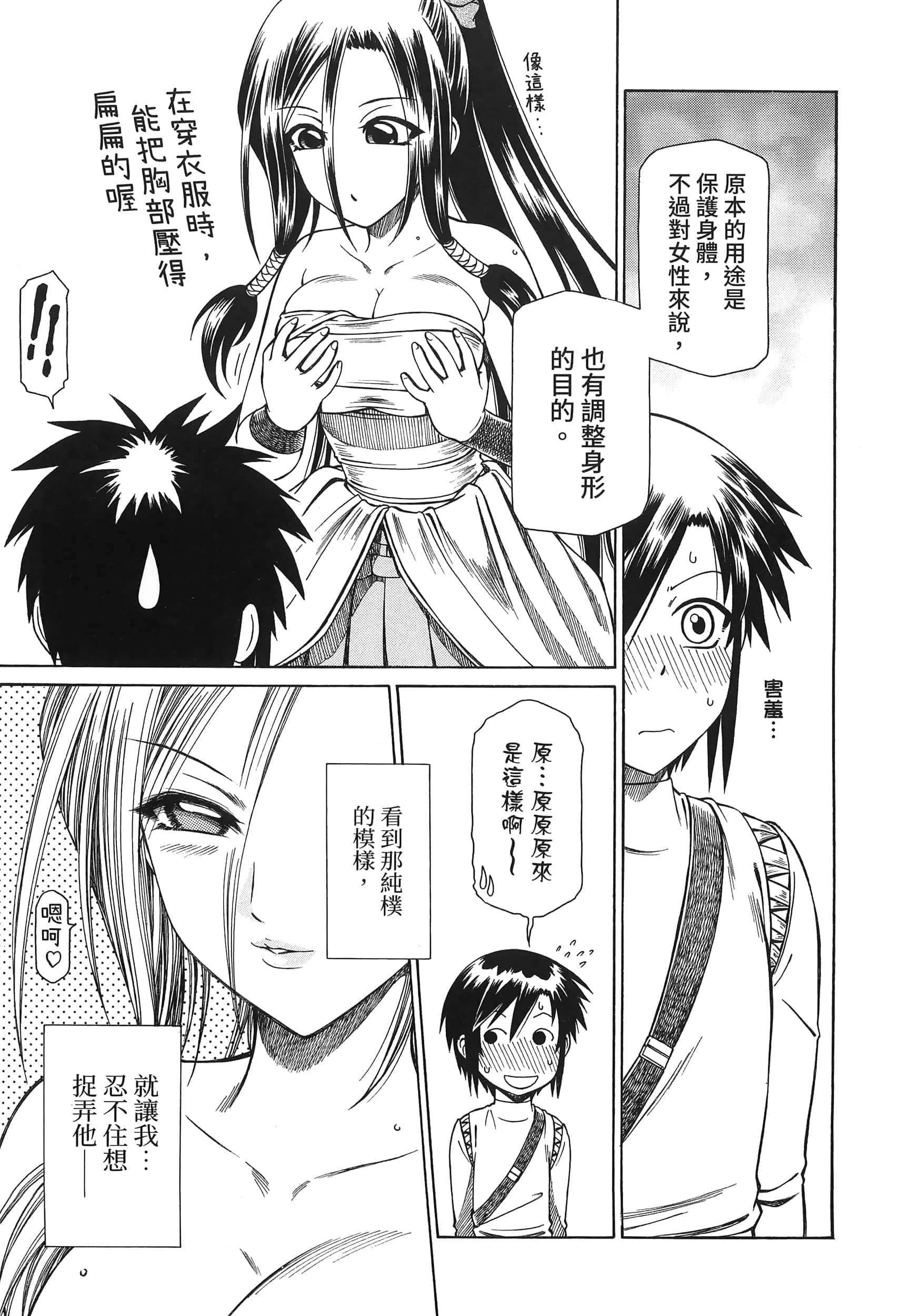 第 151 页