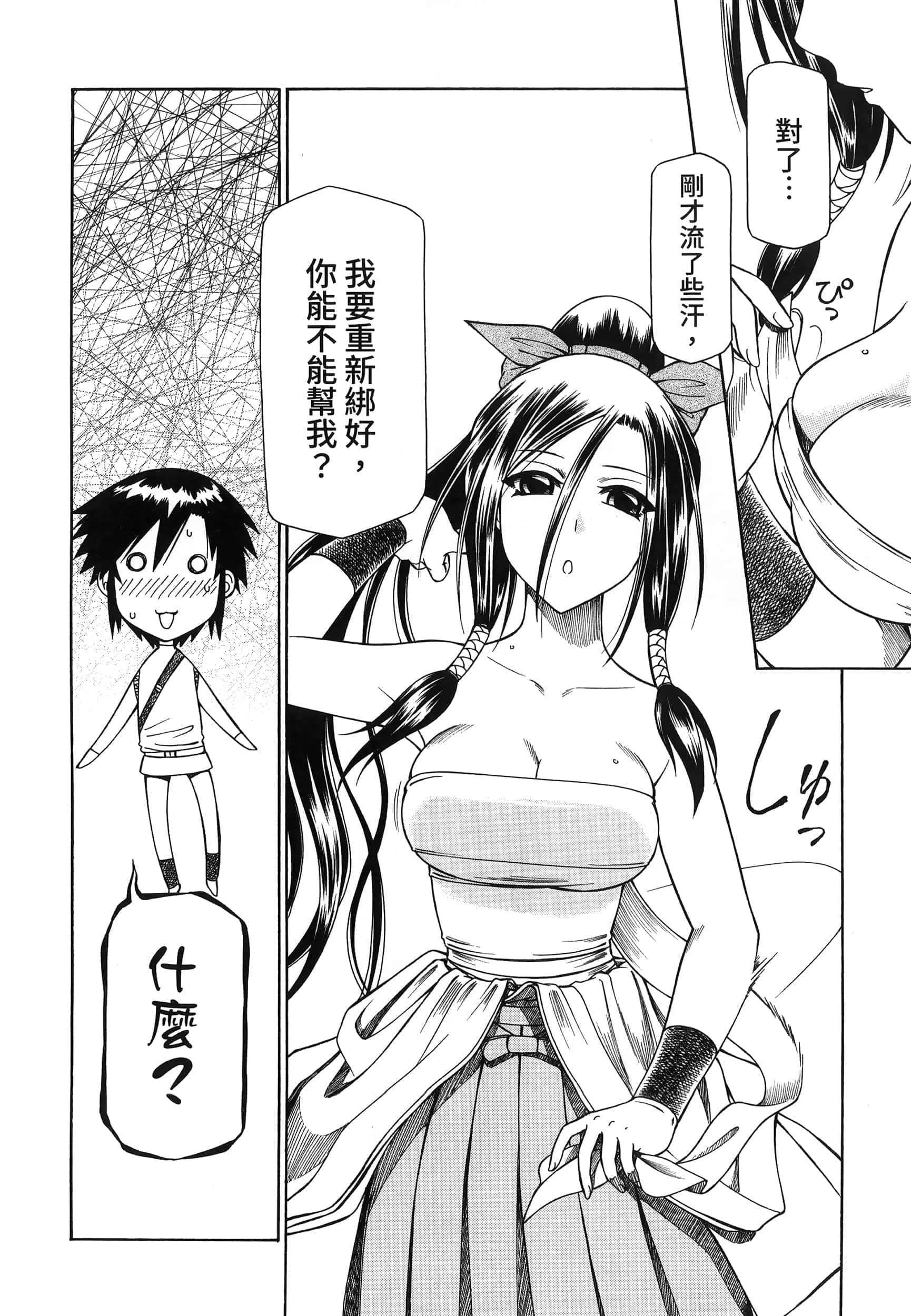 第 152 页