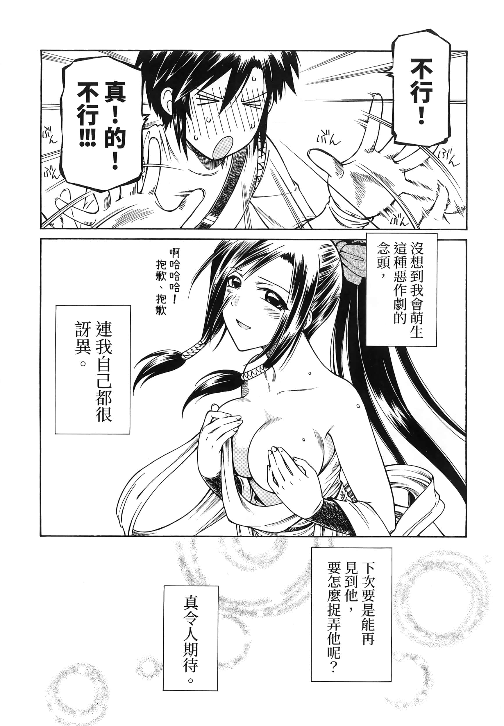 第 154 页