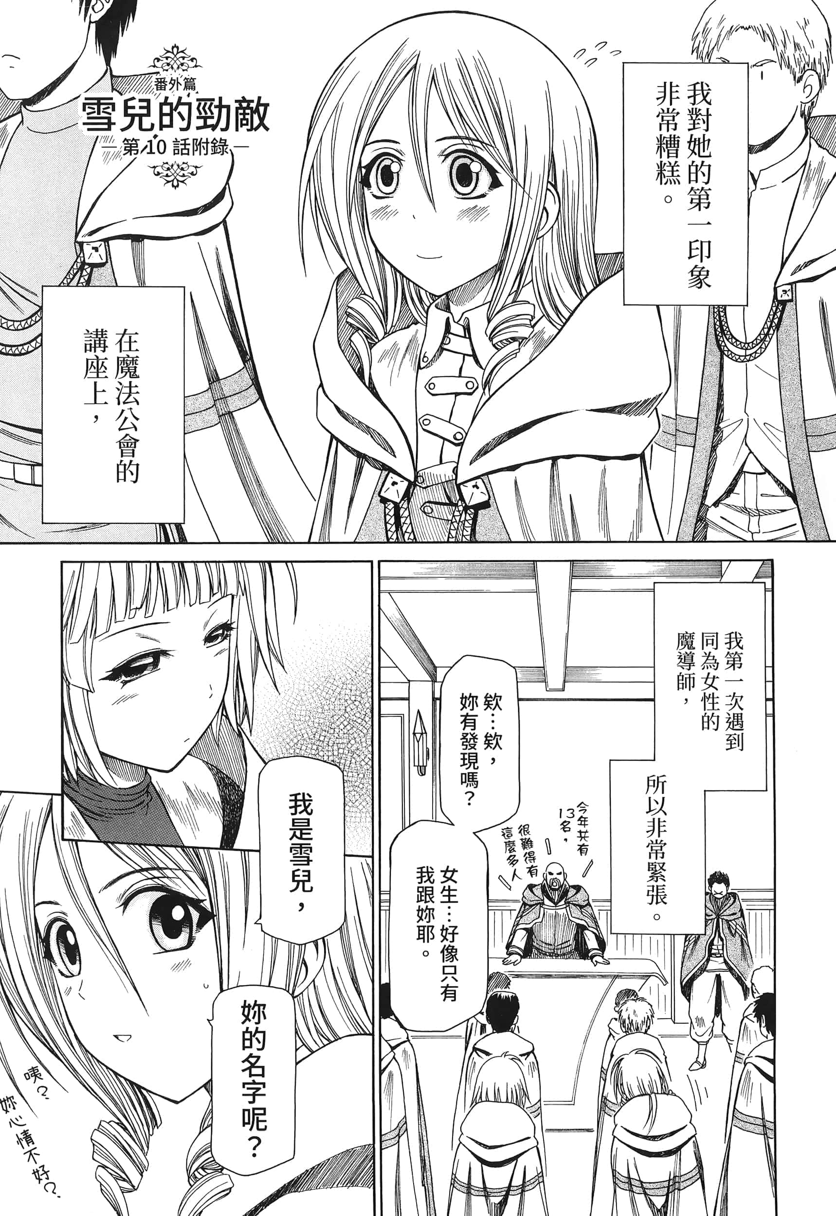 第 155 页