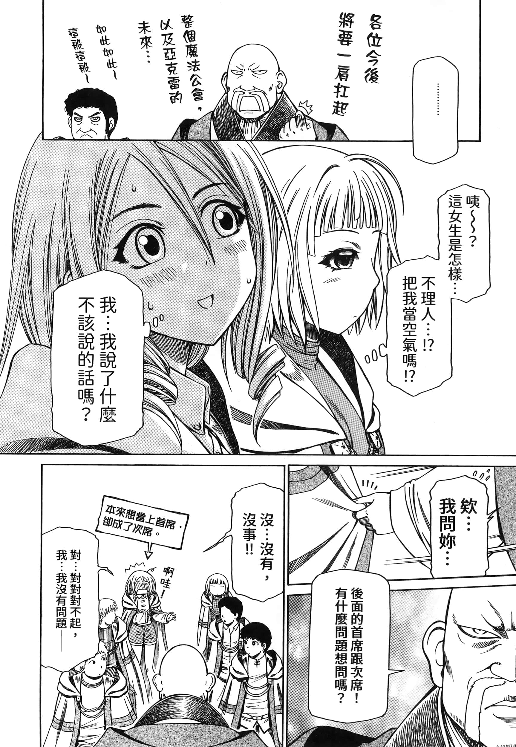 第 156 页