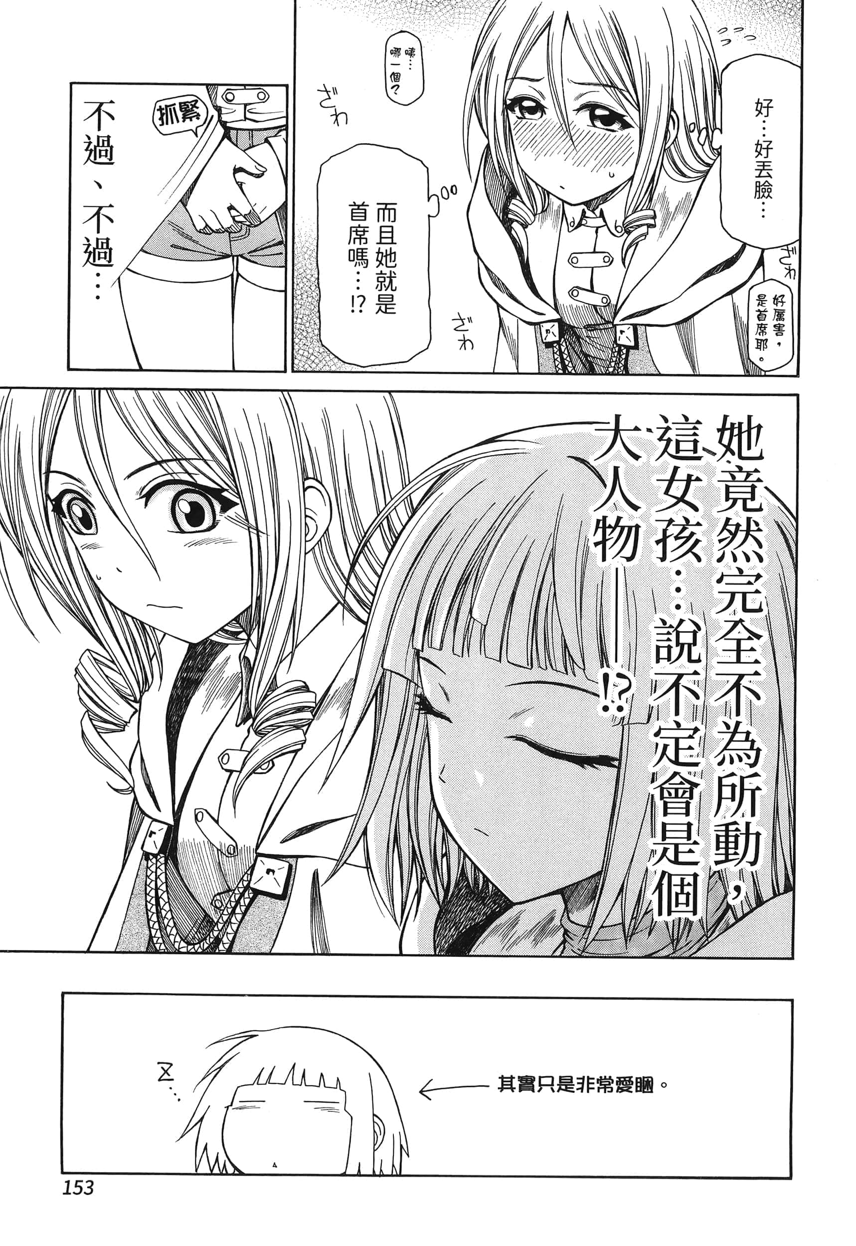 第 157 页