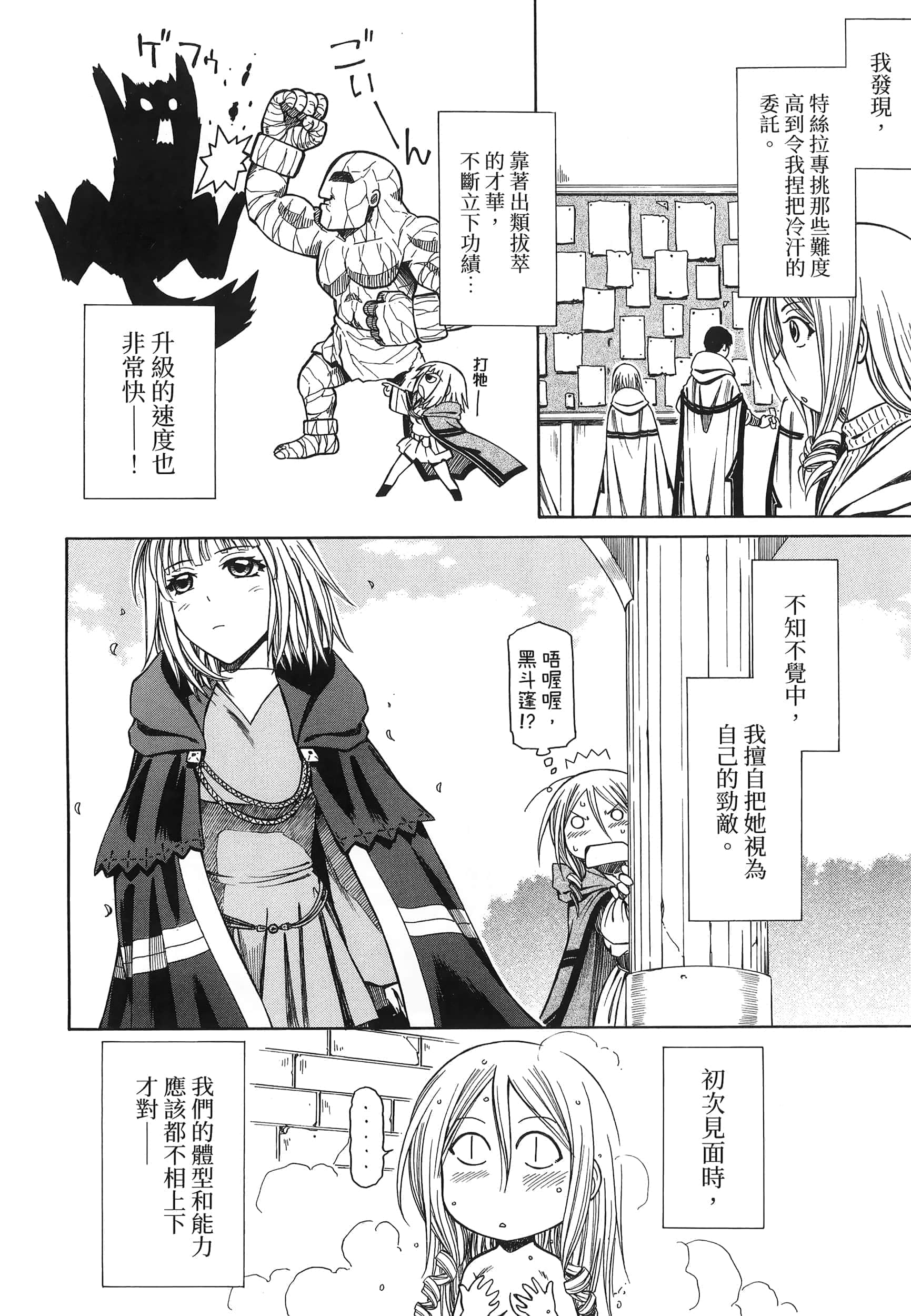 第 158 页