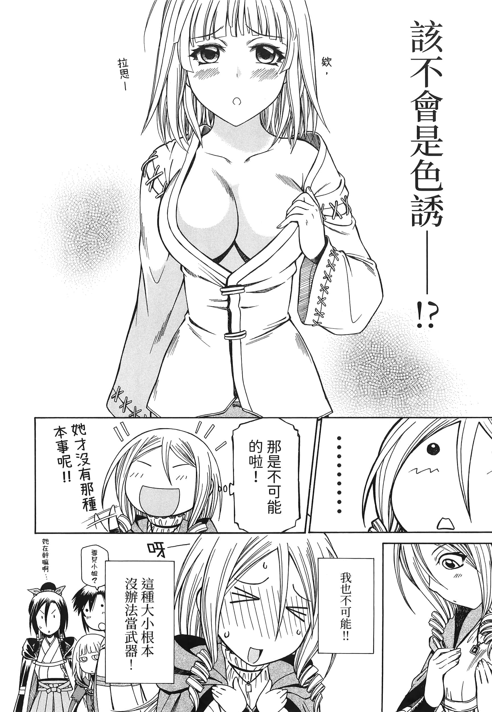 第 162 页