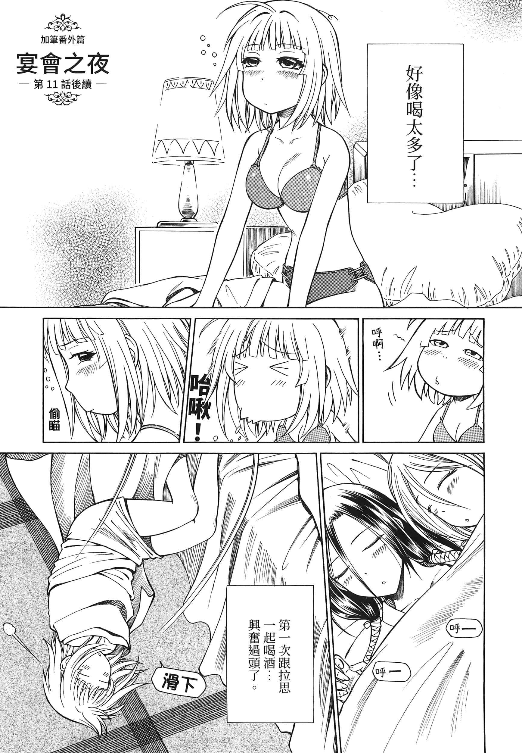 第 163 页