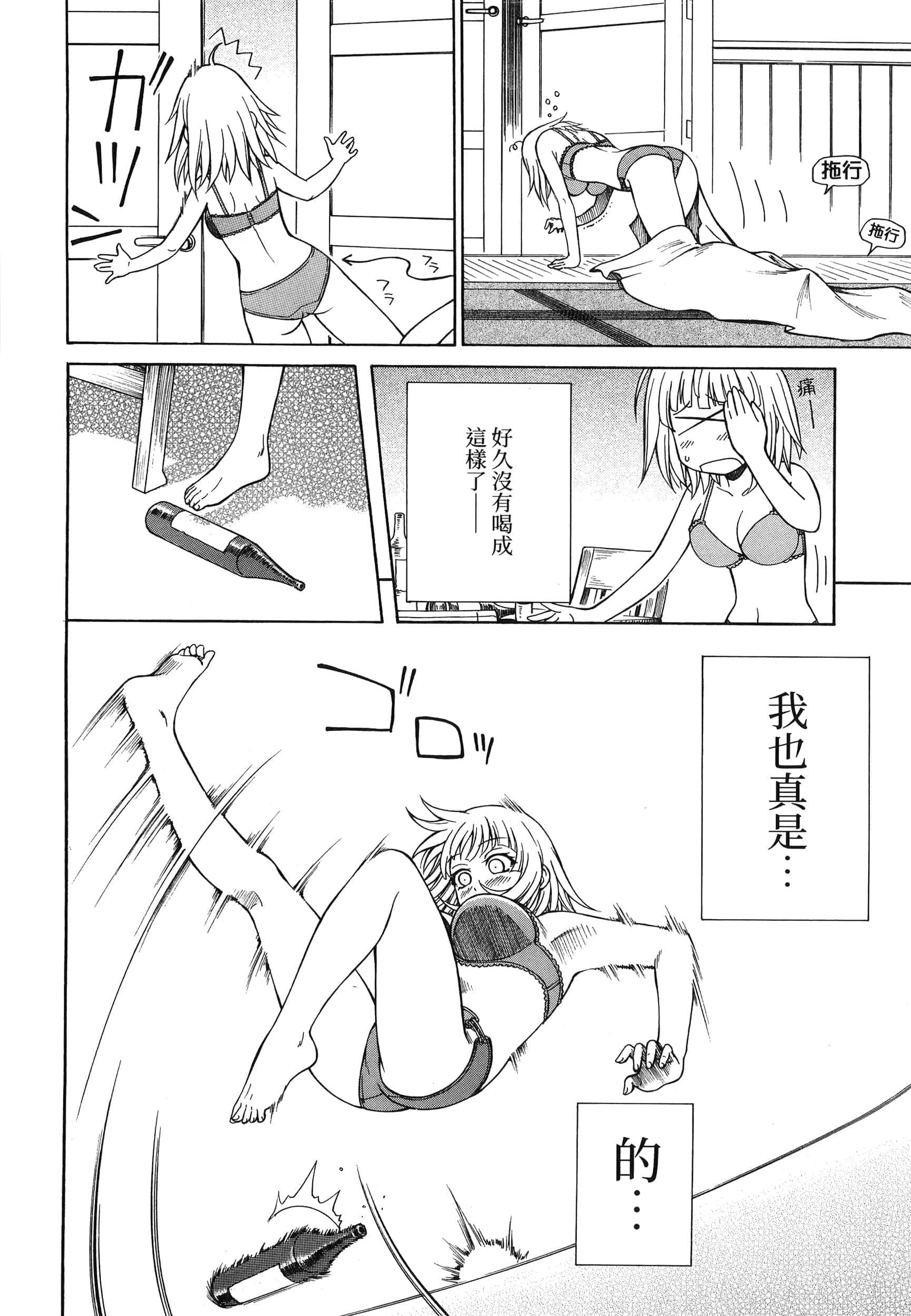 第 164 页