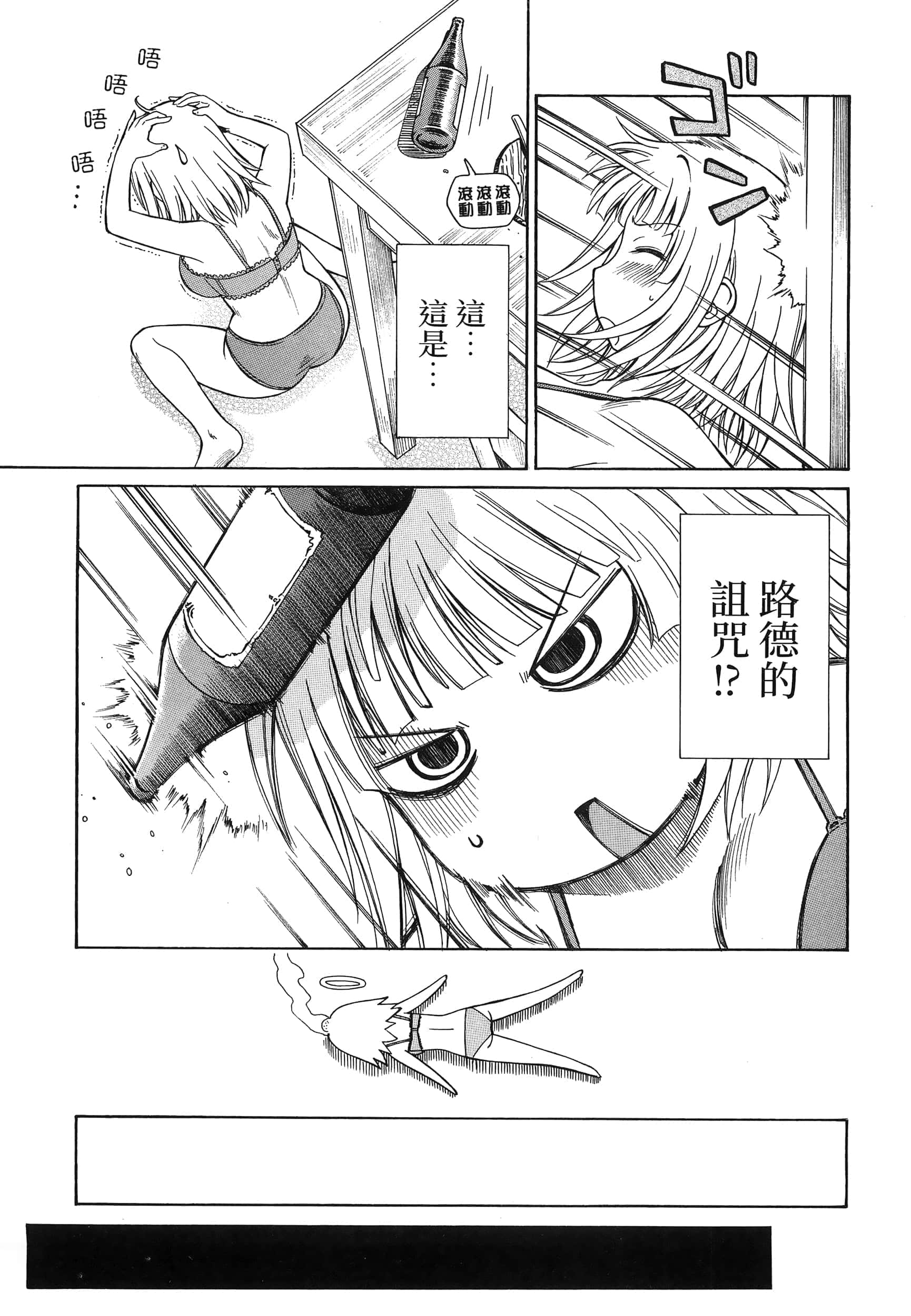 第 165 页