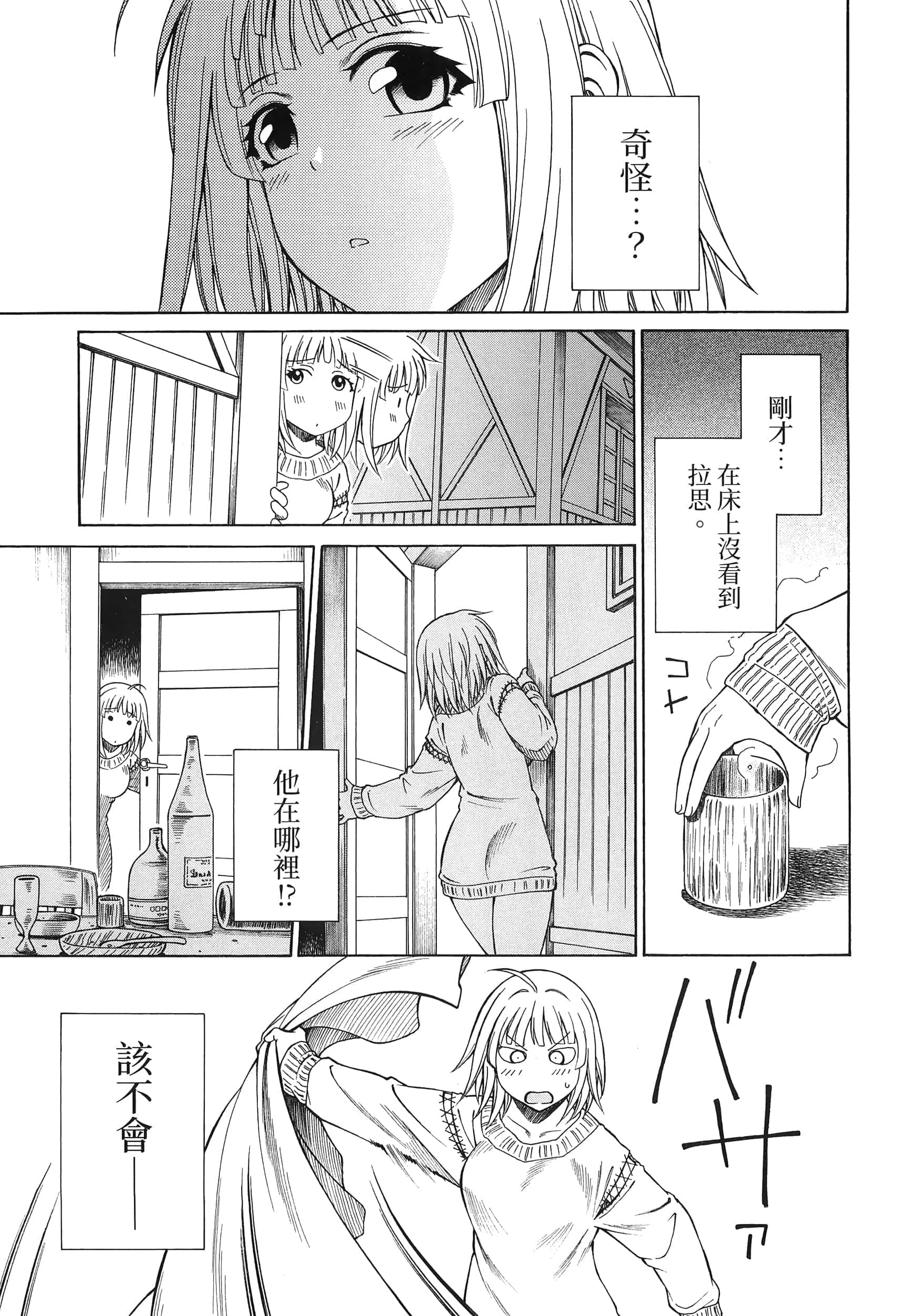 第 167 页
