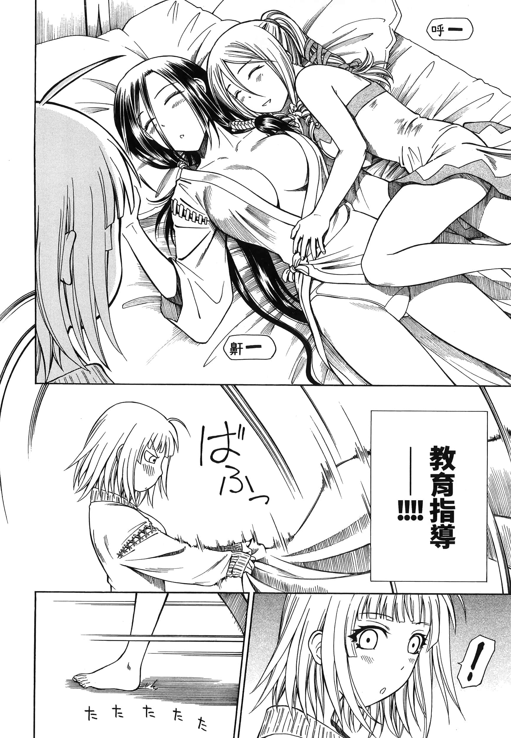 第 168 页