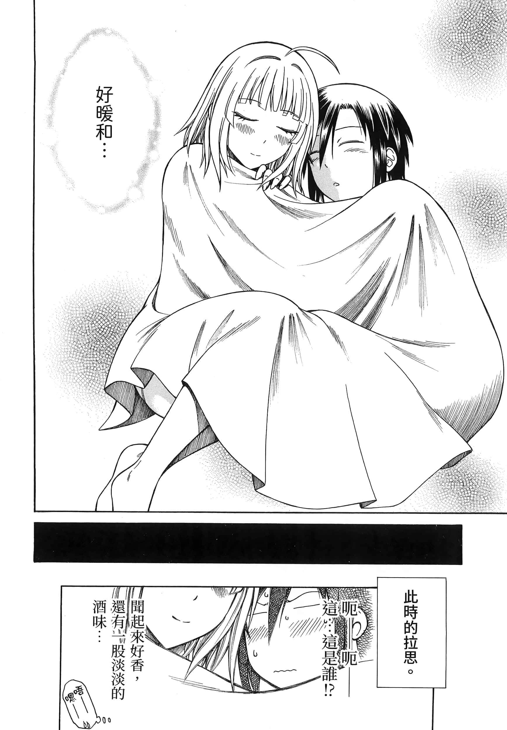 第 170 页