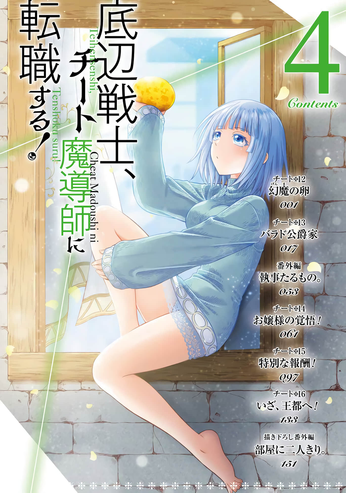第 4 页