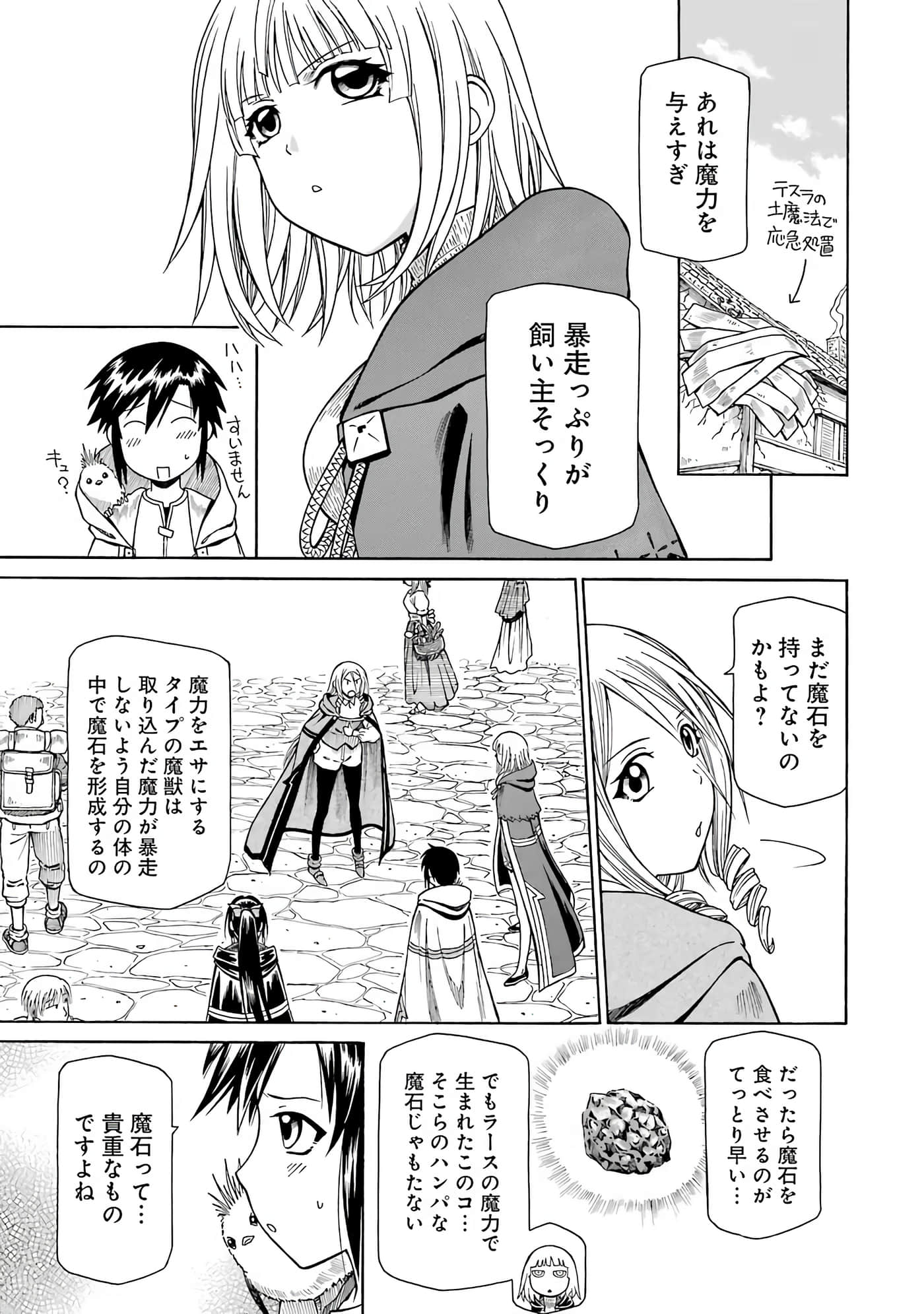 第 13 页