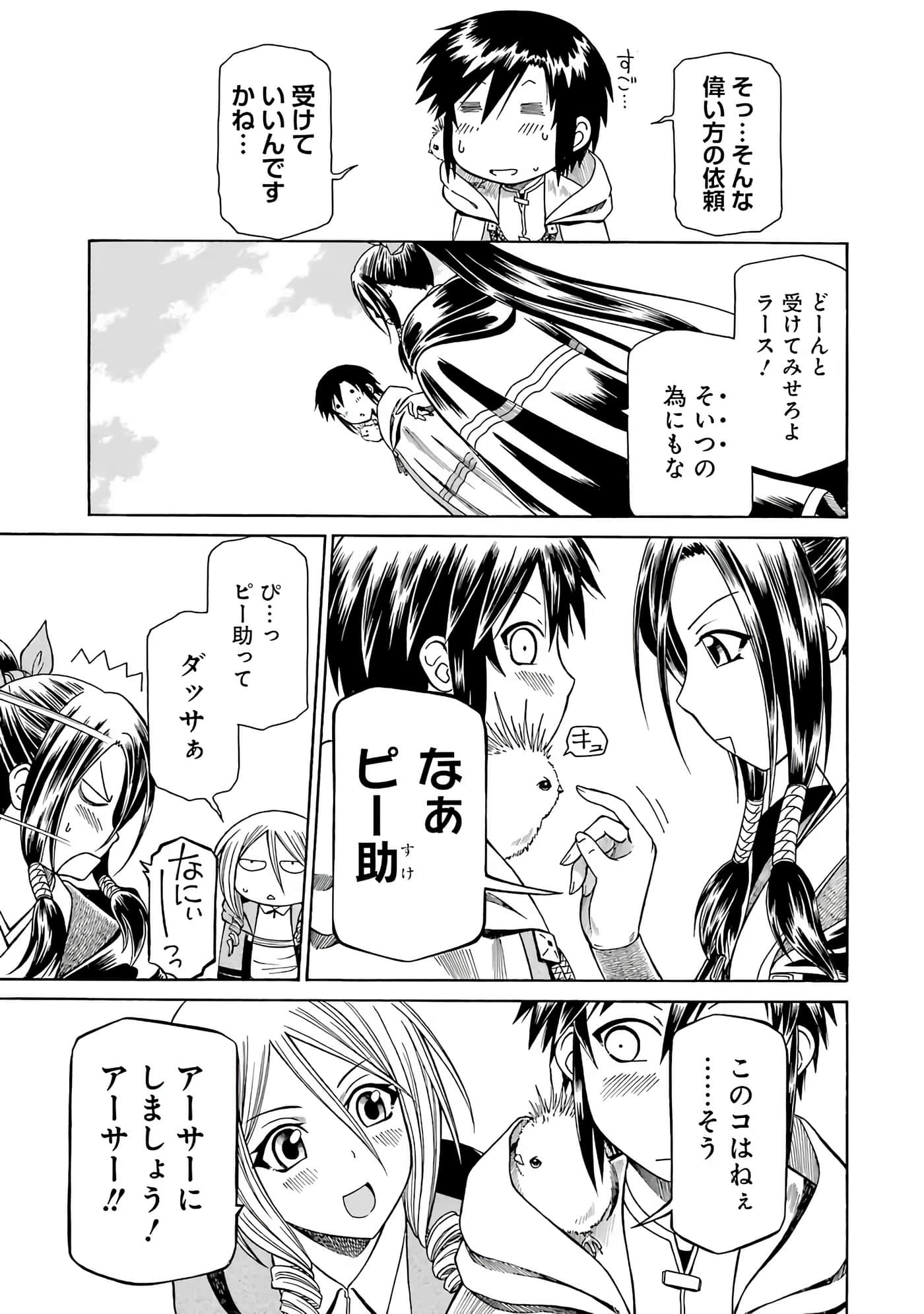 第 15 页