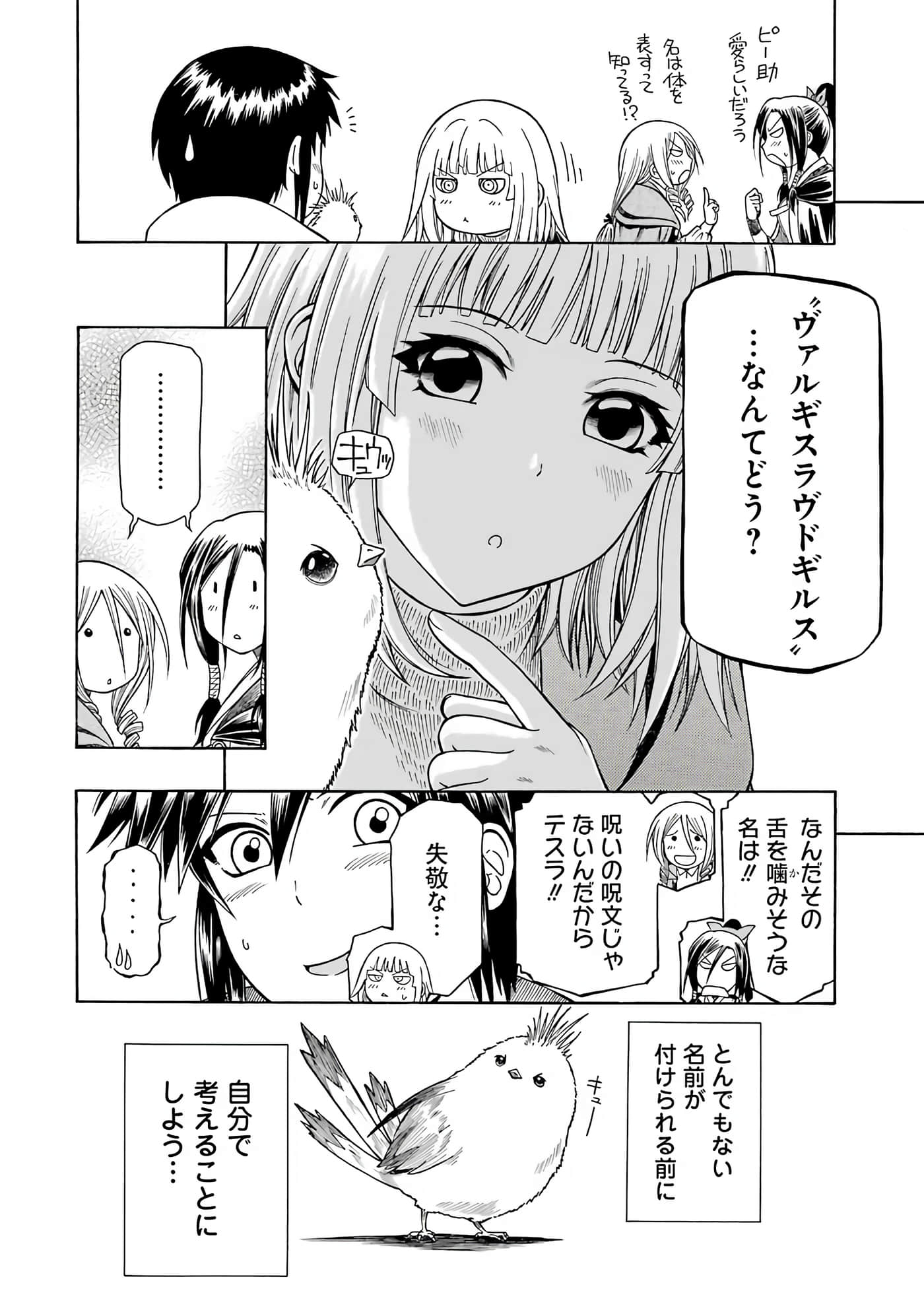 第 16 页