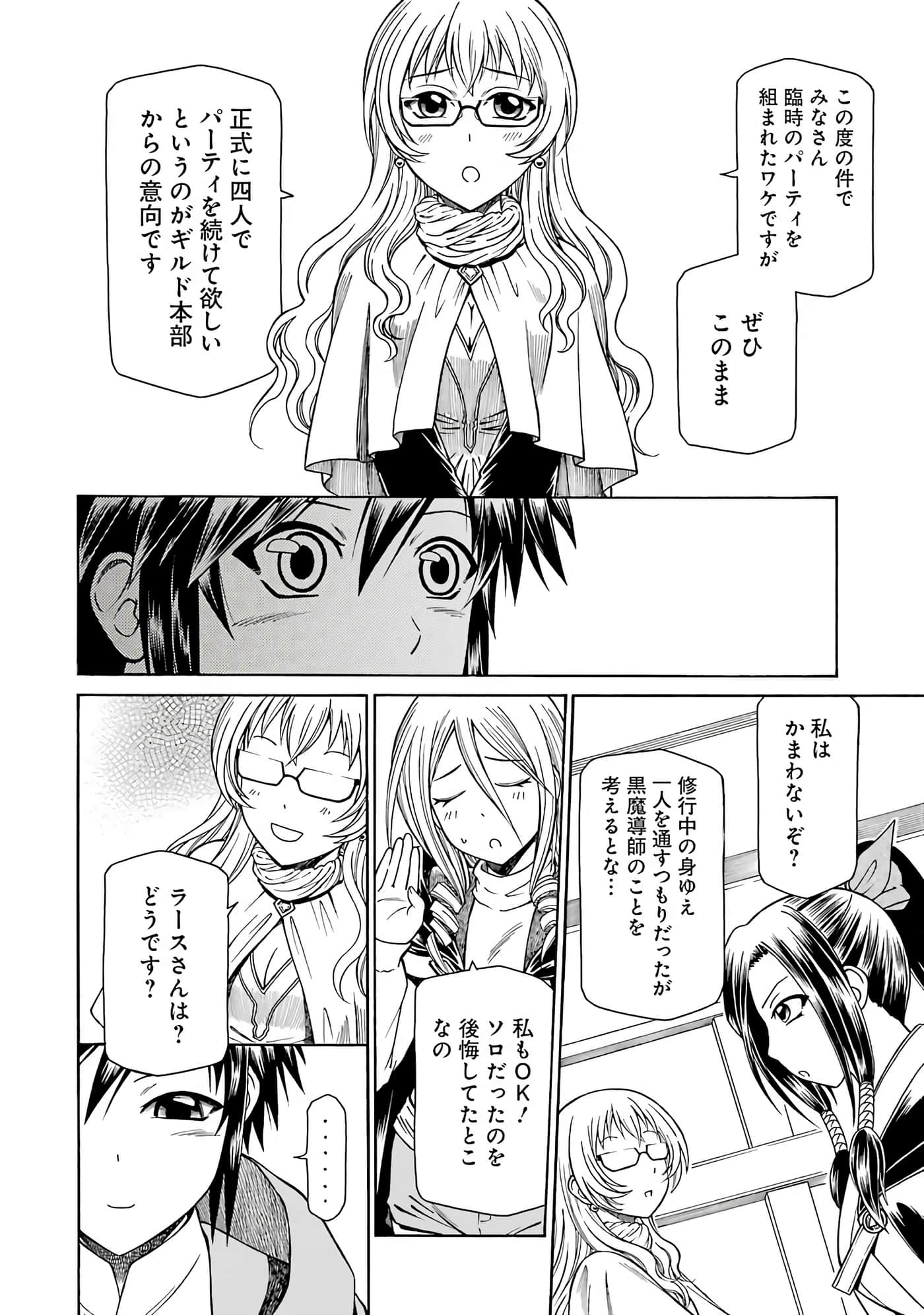 第 22 页