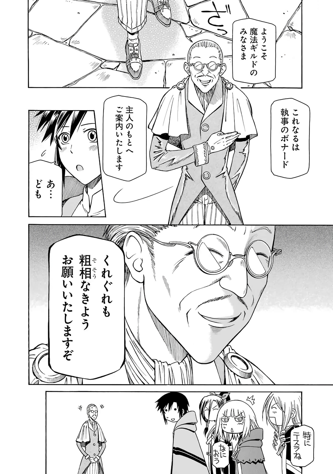 第 30 页