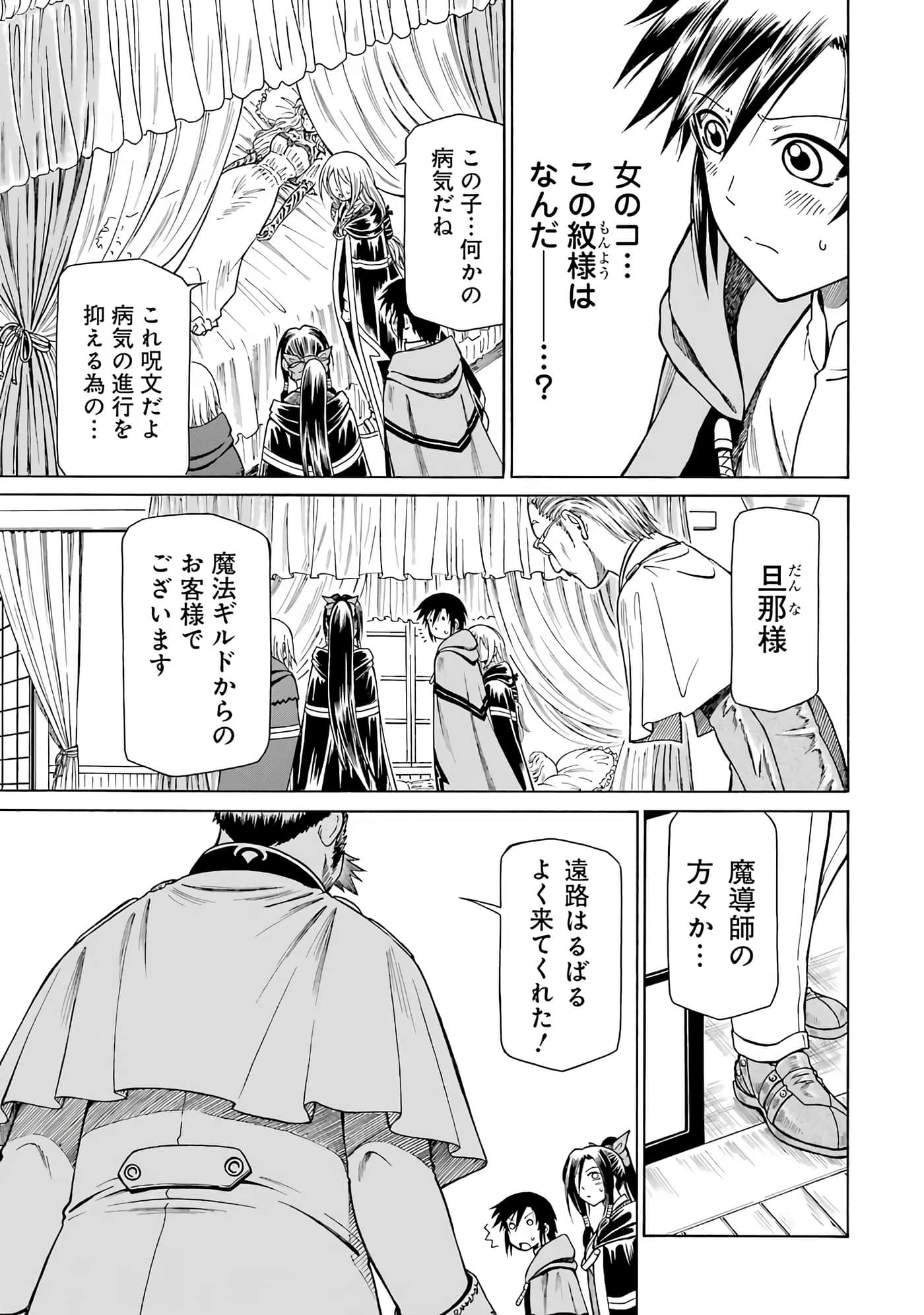 第 33 页