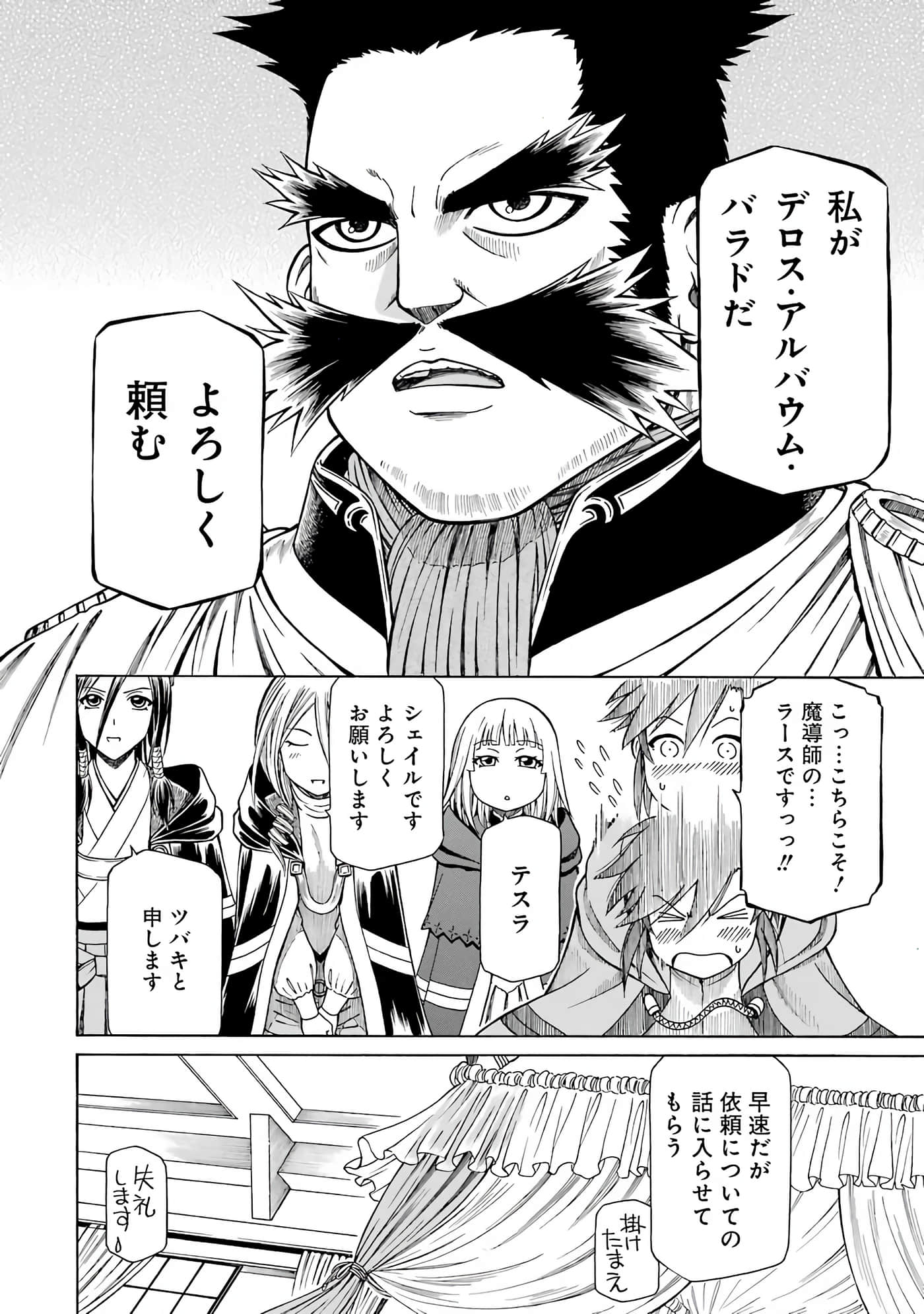 第 34 页