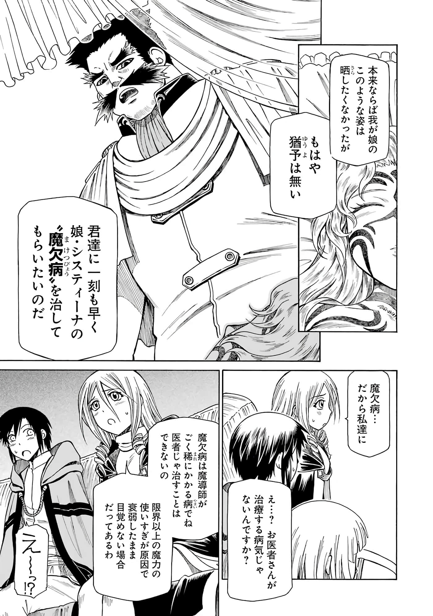 第 35 页