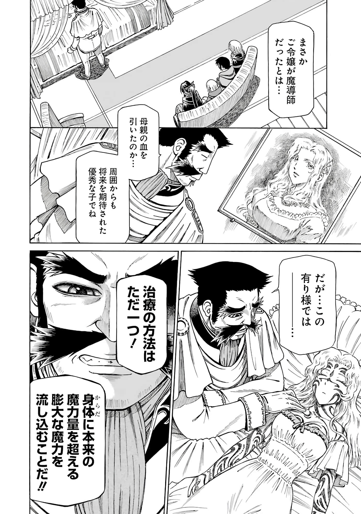 第 36 页
