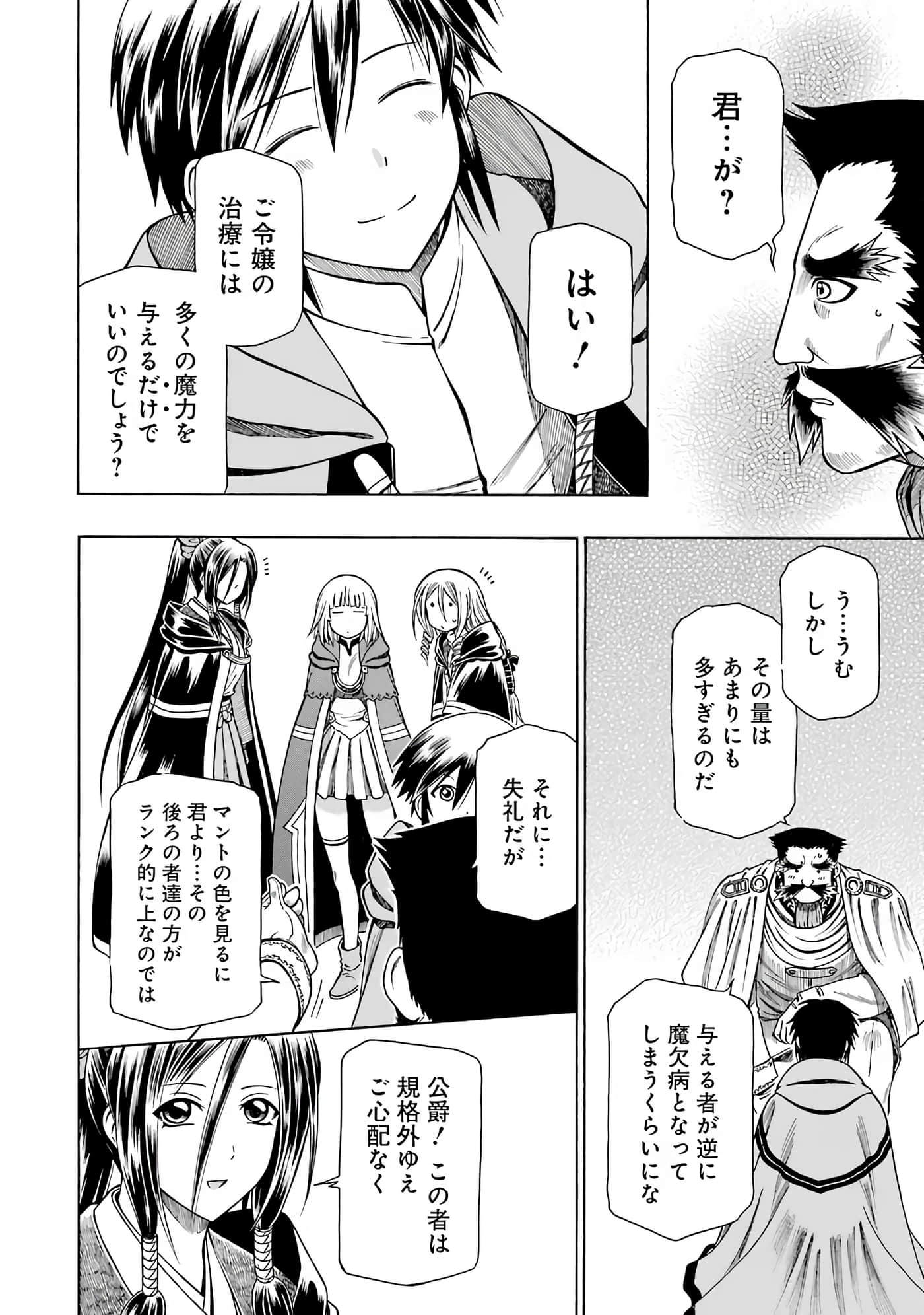 第 40 页