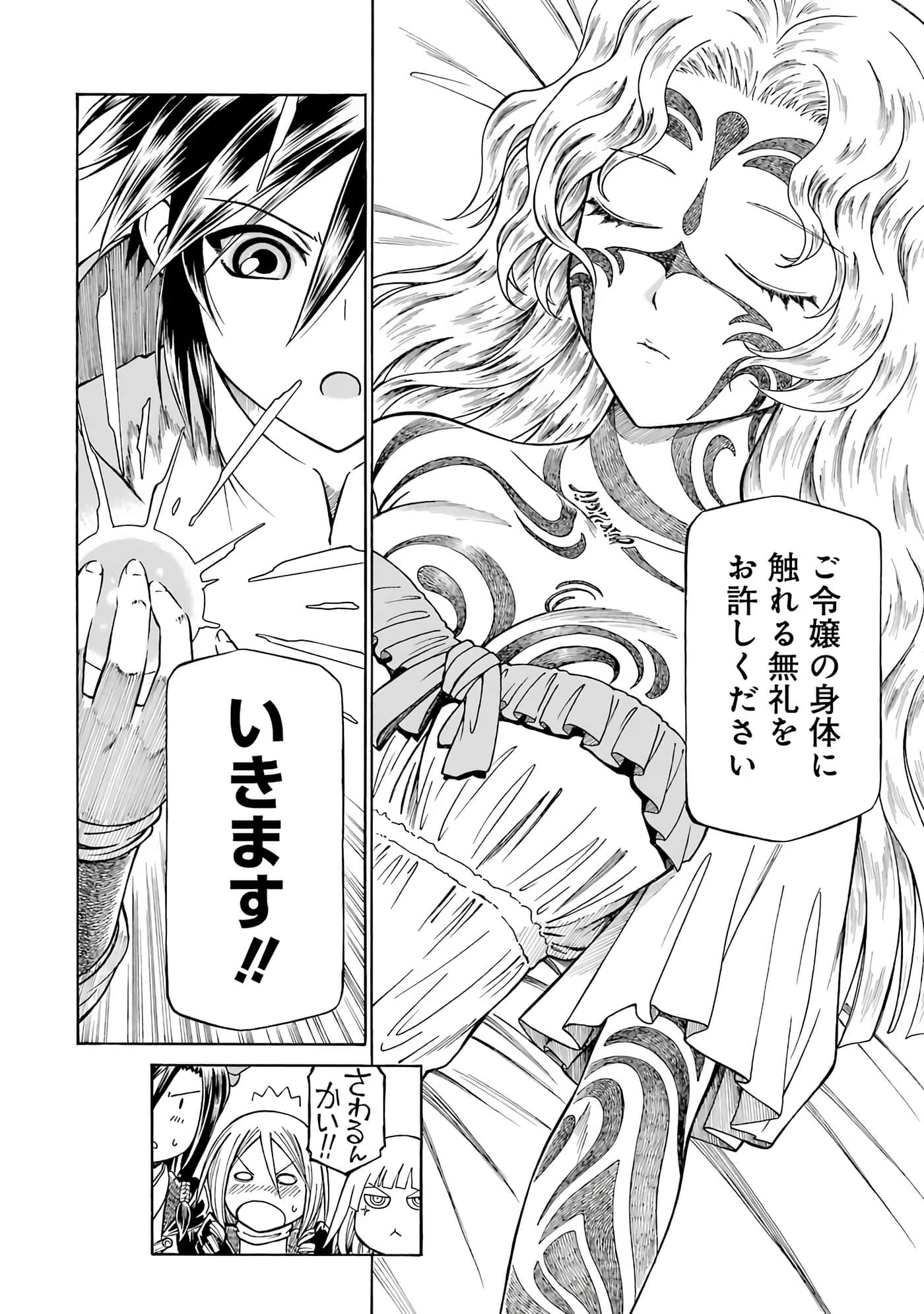第 42 页