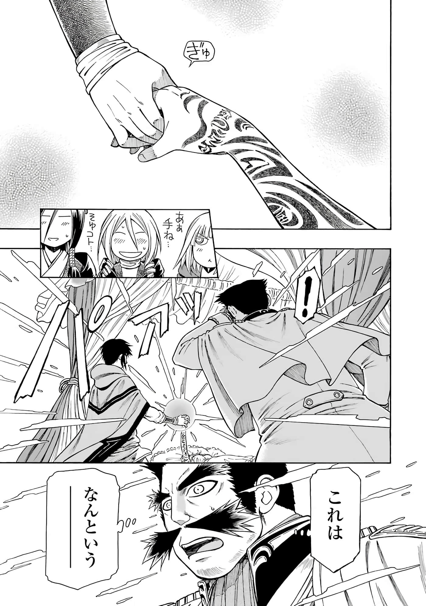 第 43 页