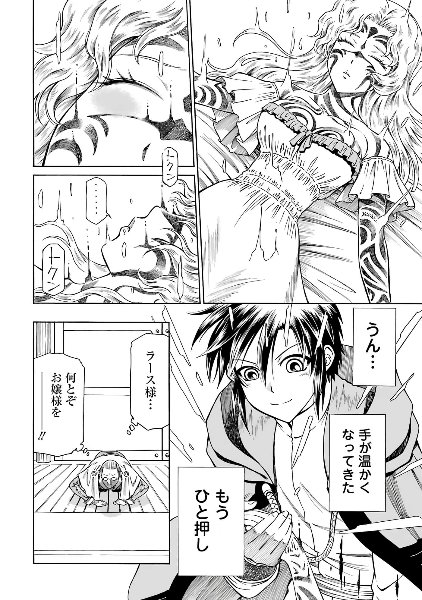 第 44 页