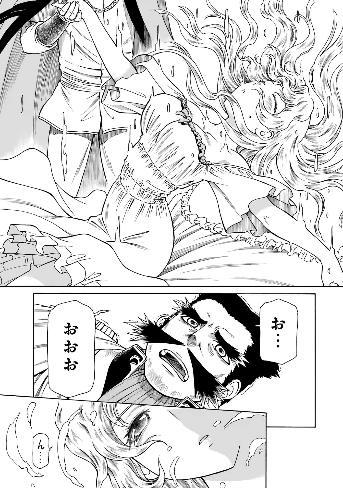 第 45 页
