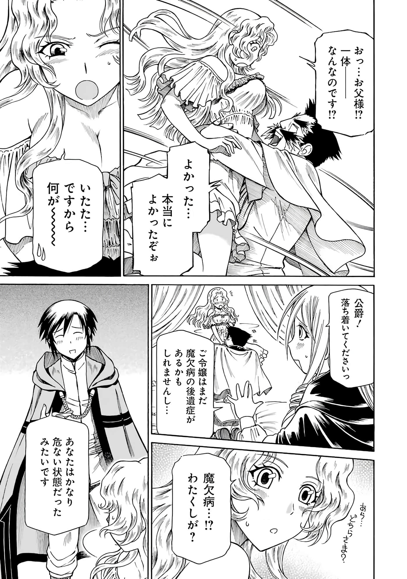 第 47 页