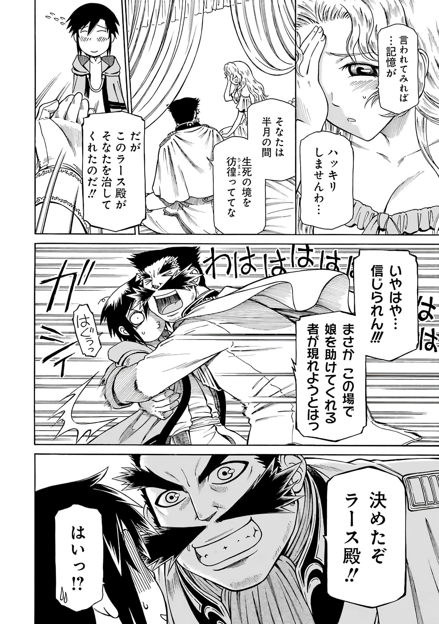 第 48 页