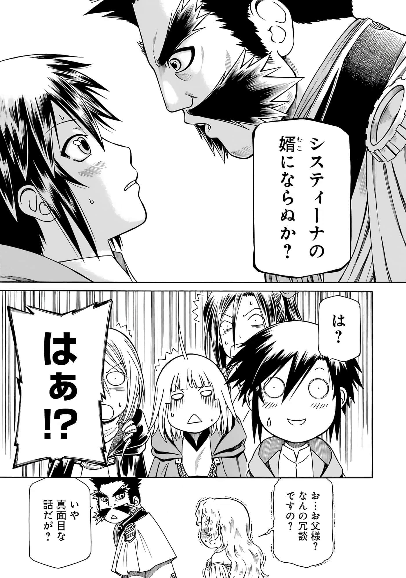 第 49 页