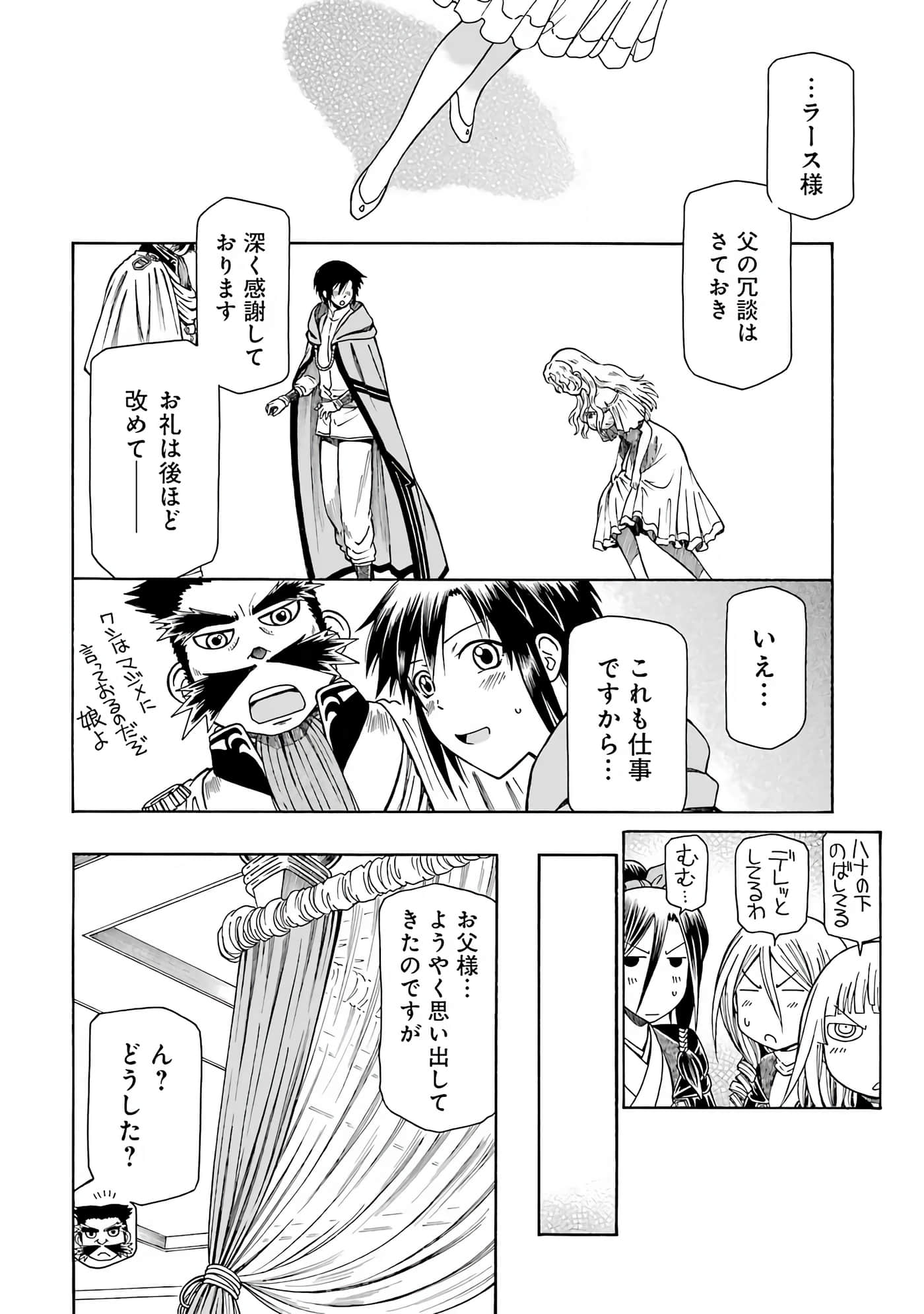 第 50 页