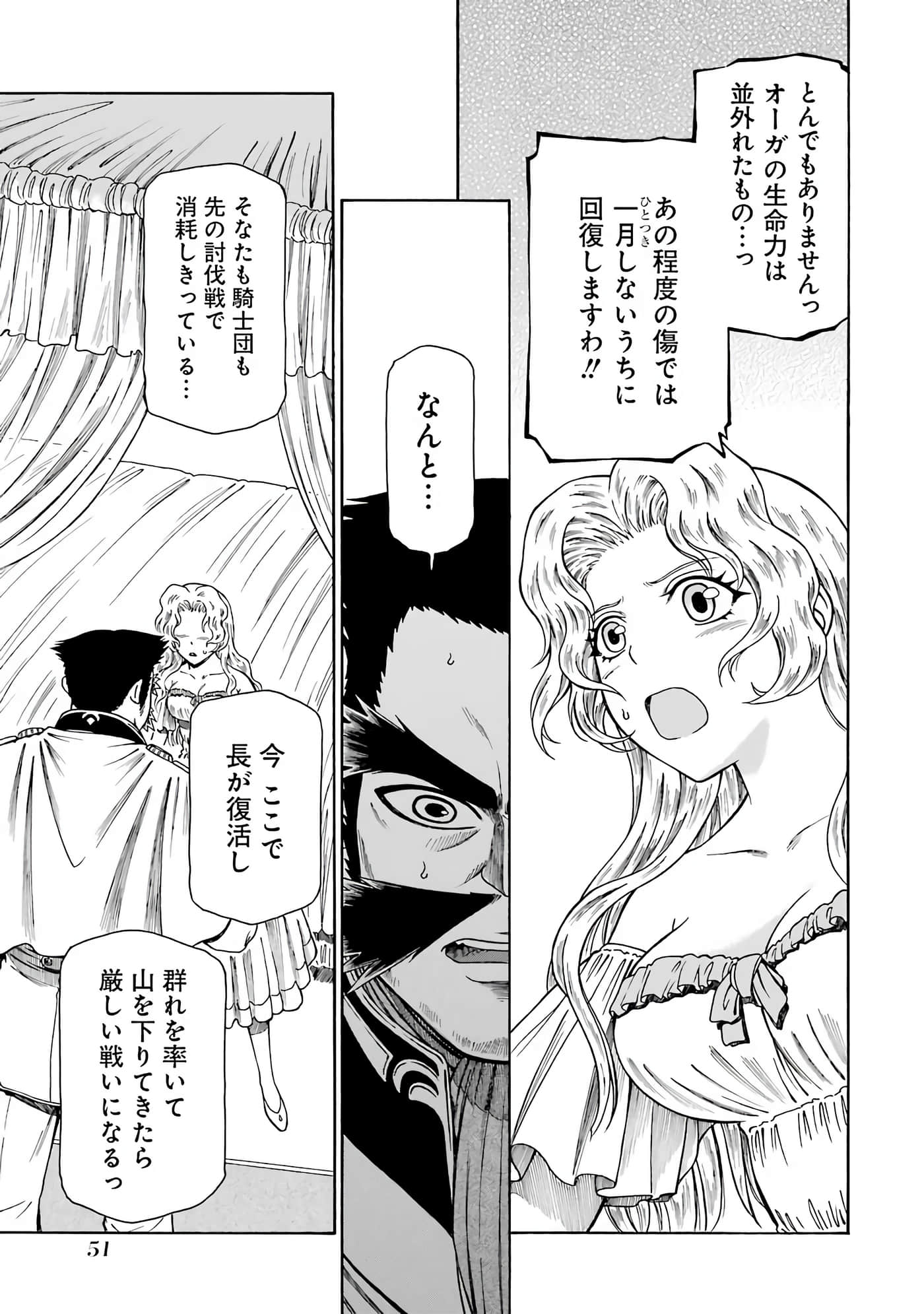 第 53 页