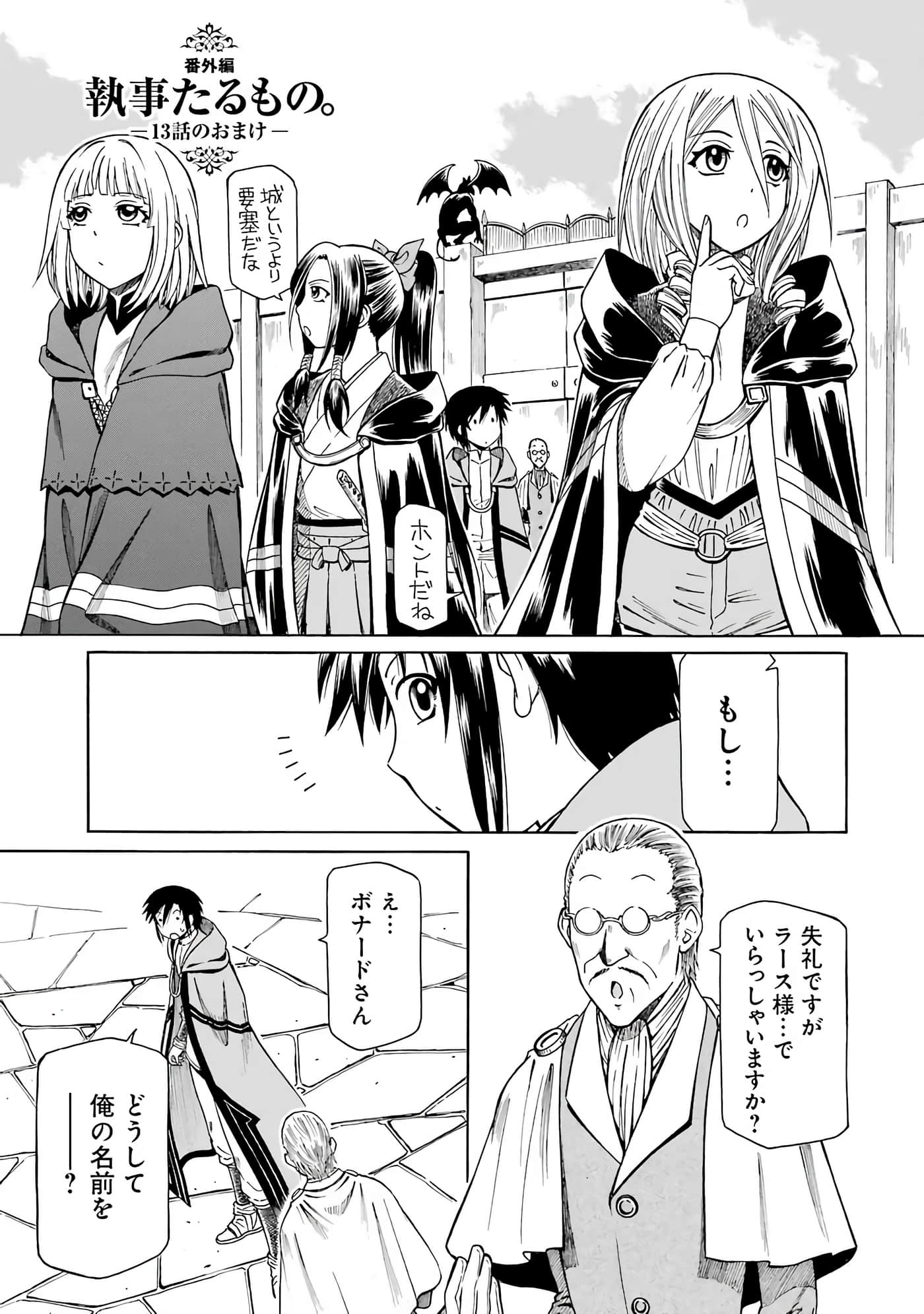 第 55 页